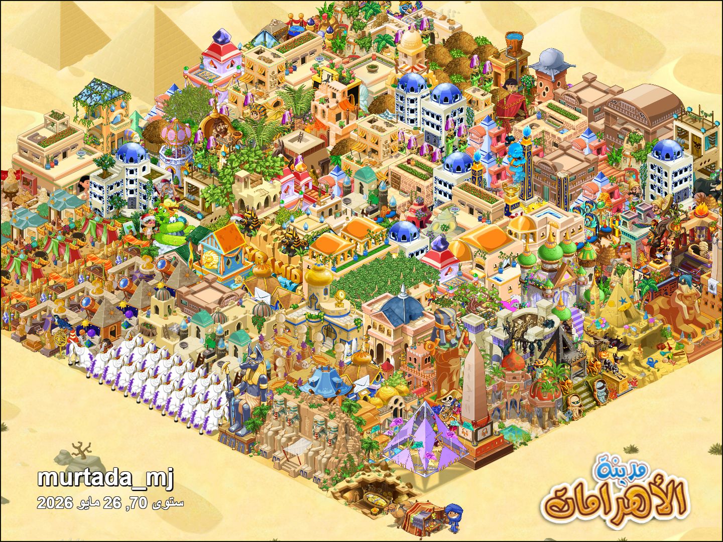 Community screenshot shared by murtada-mj on PyramidValley: Reborn