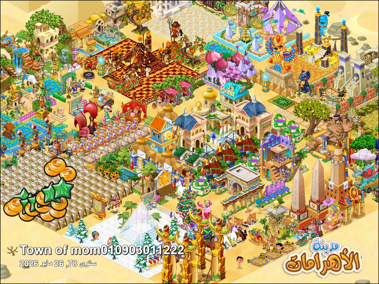 Community screenshot shared by mom010903011222 on PyramidValley: Reborn