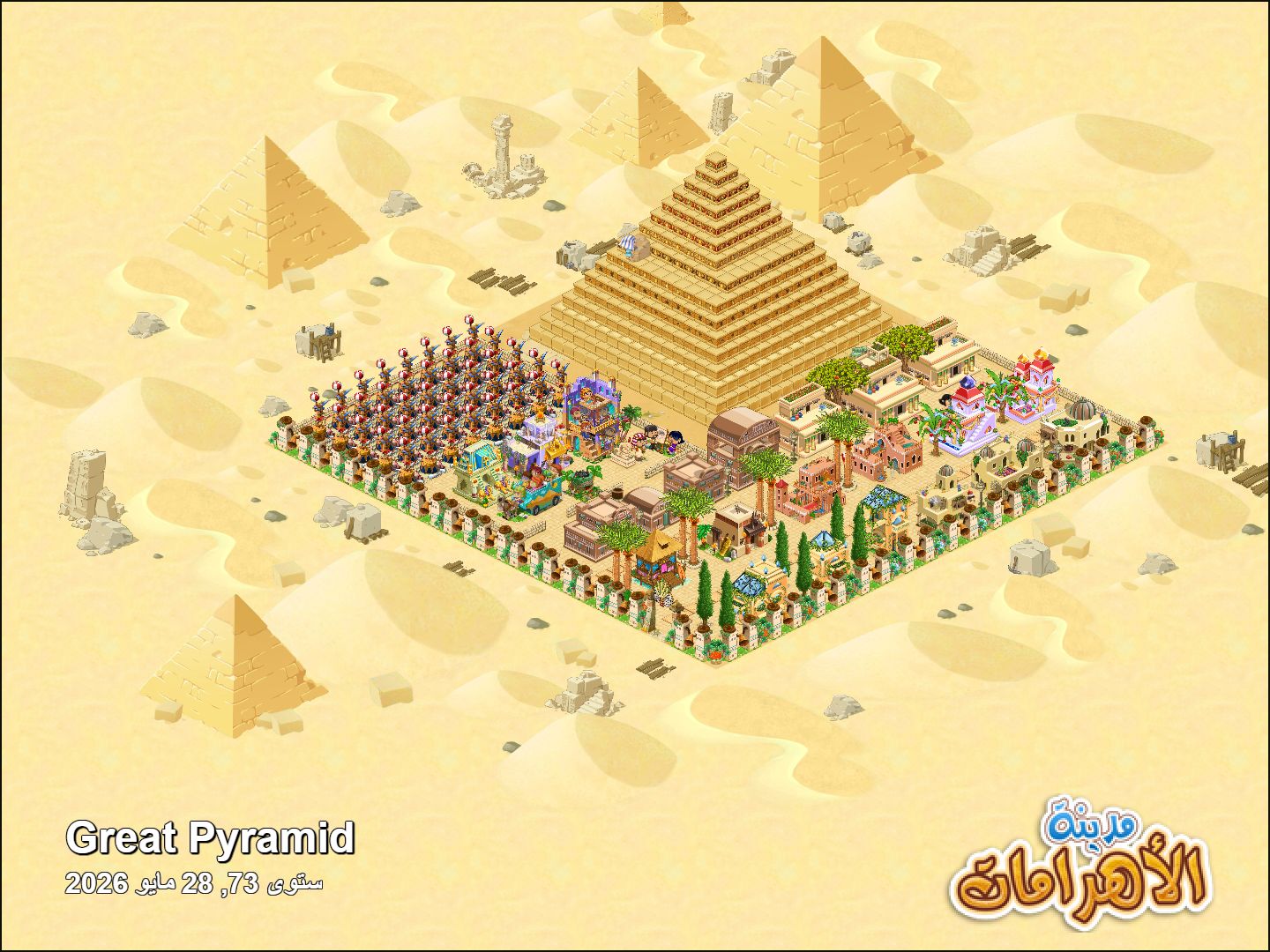 Community screenshot shared by Saturnus on PyramidValley: Reborn