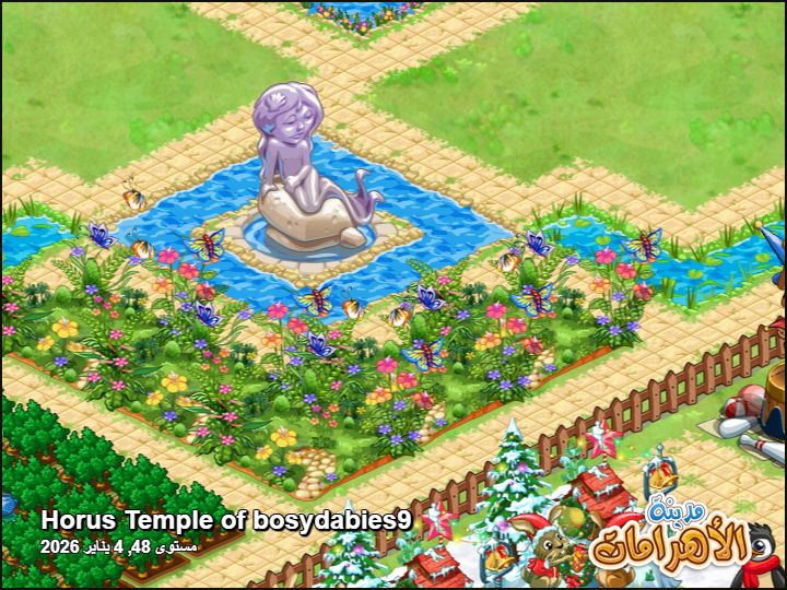 Community screenshot shared by bosydabies9 on PyramidValley: Reborn