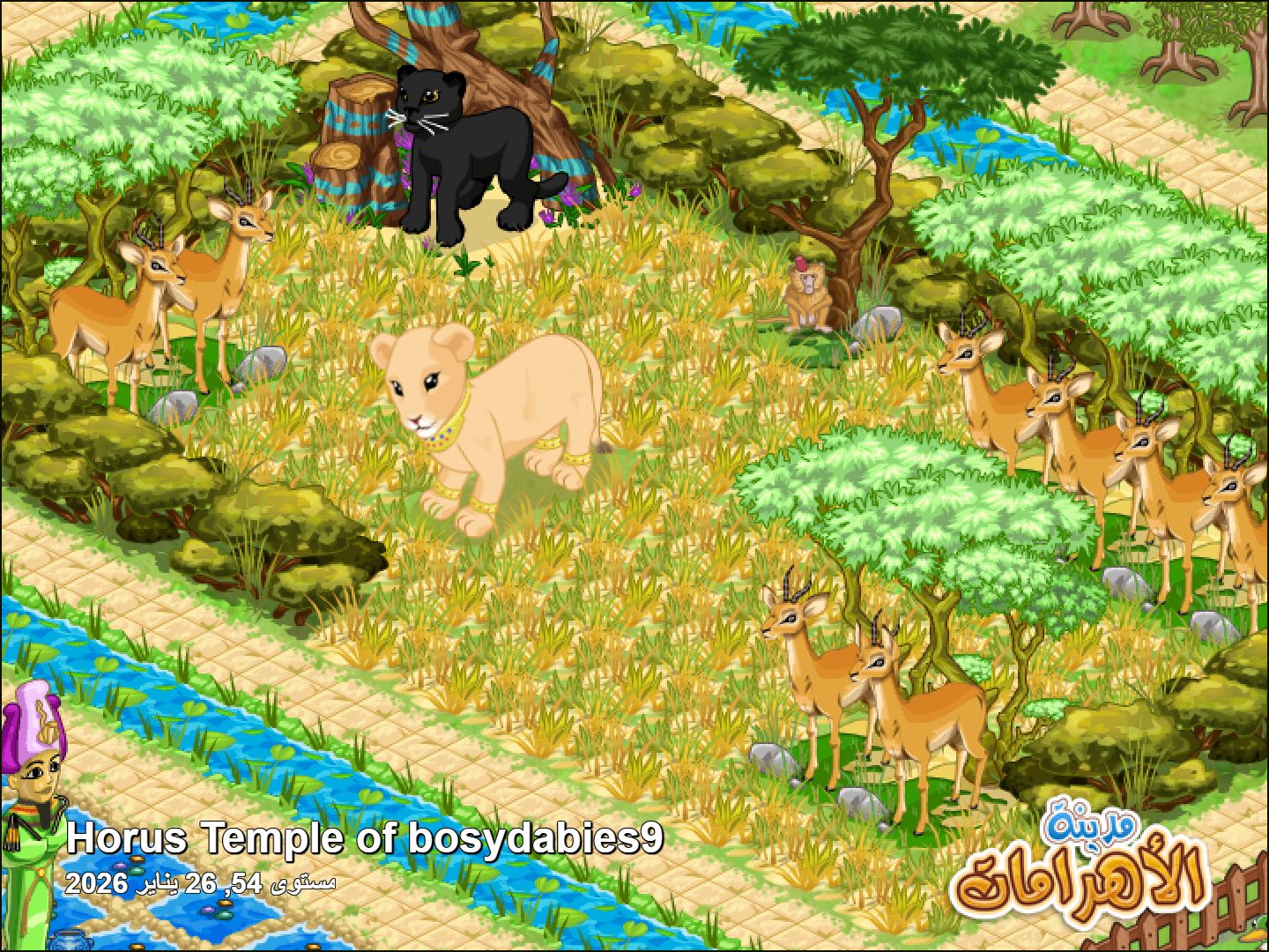Community screenshot shared by bosydabies9 on PyramidValley: Reborn