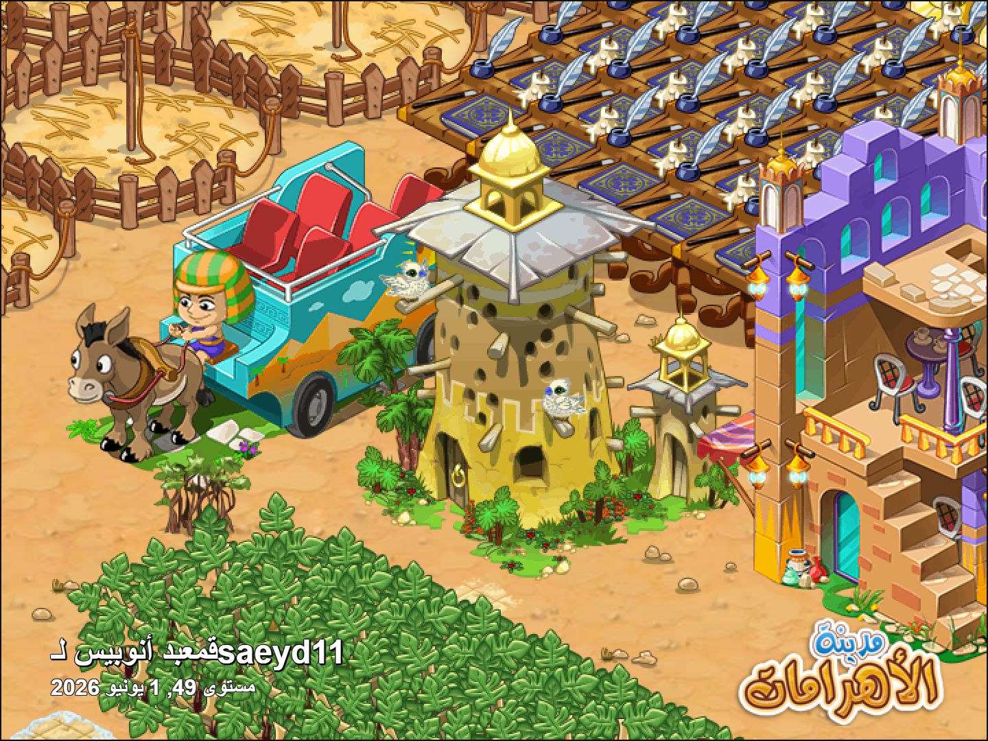 Community screenshot shared by saeyd11 on PyramidValley: Reborn