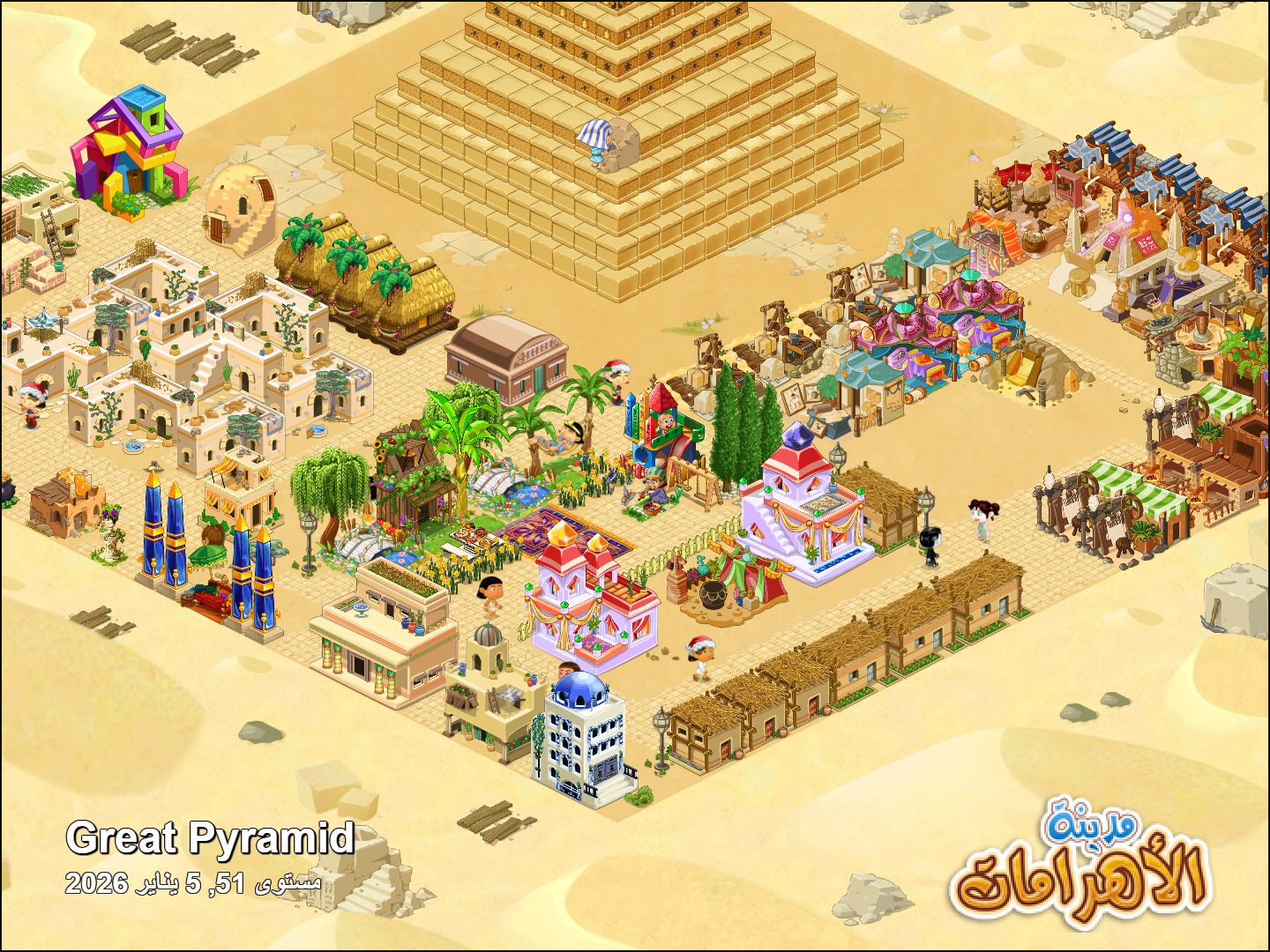 Community screenshot shared by aliaan on PyramidValley: Reborn