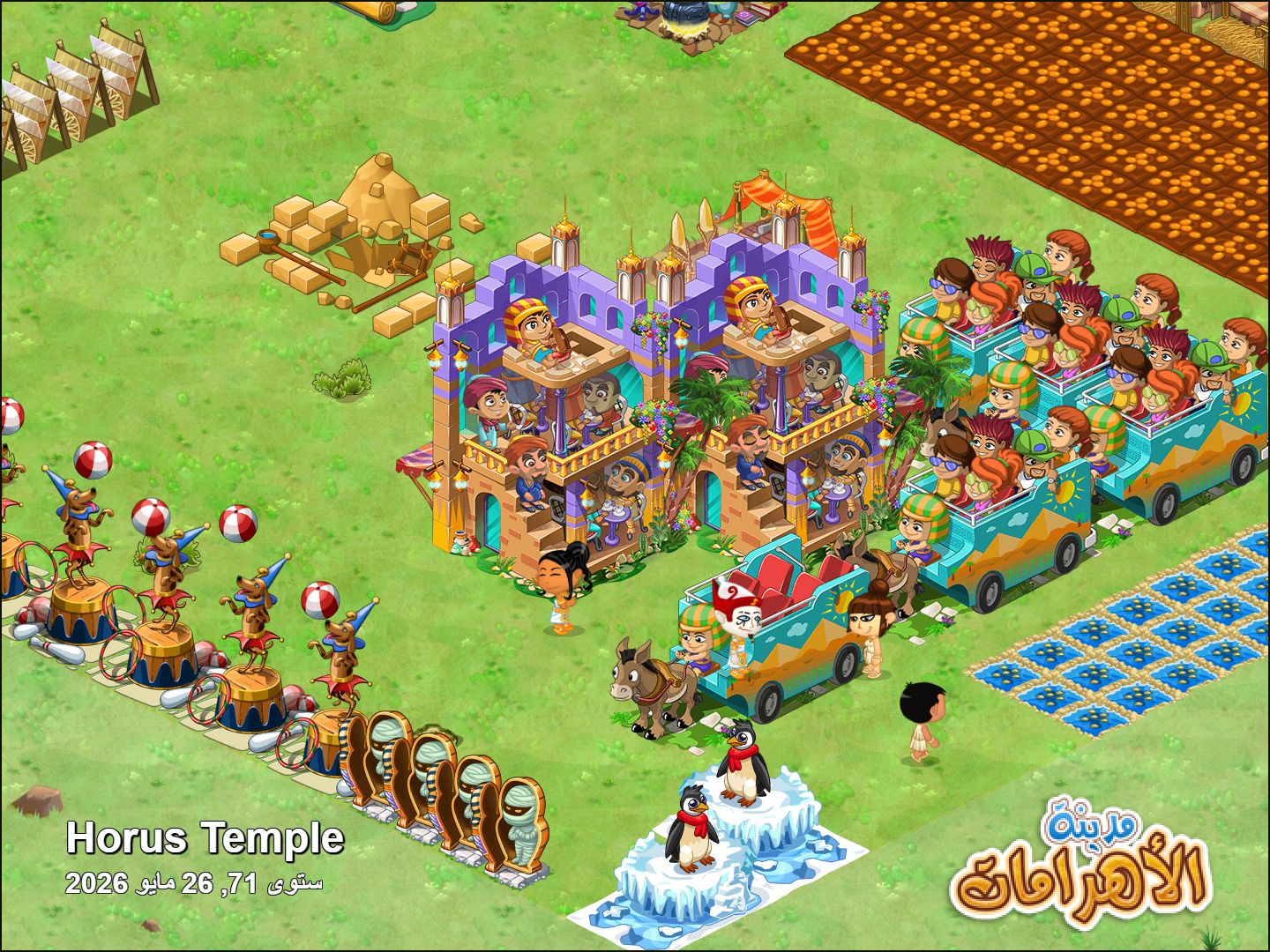 Community screenshot shared by aliaan on PyramidValley: Reborn
