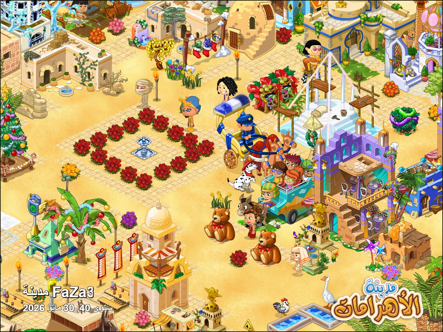 Community screenshot shared by FaZa3 on PyramidValley: Reborn