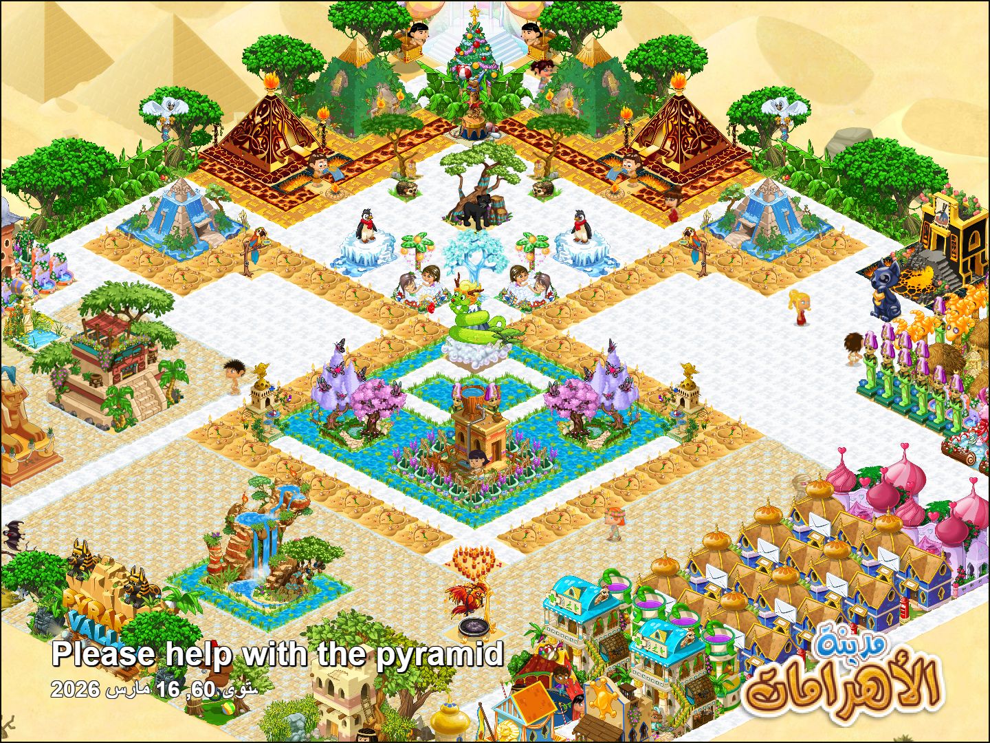 Community screenshot shared by yasoo on PyramidValley: Reborn