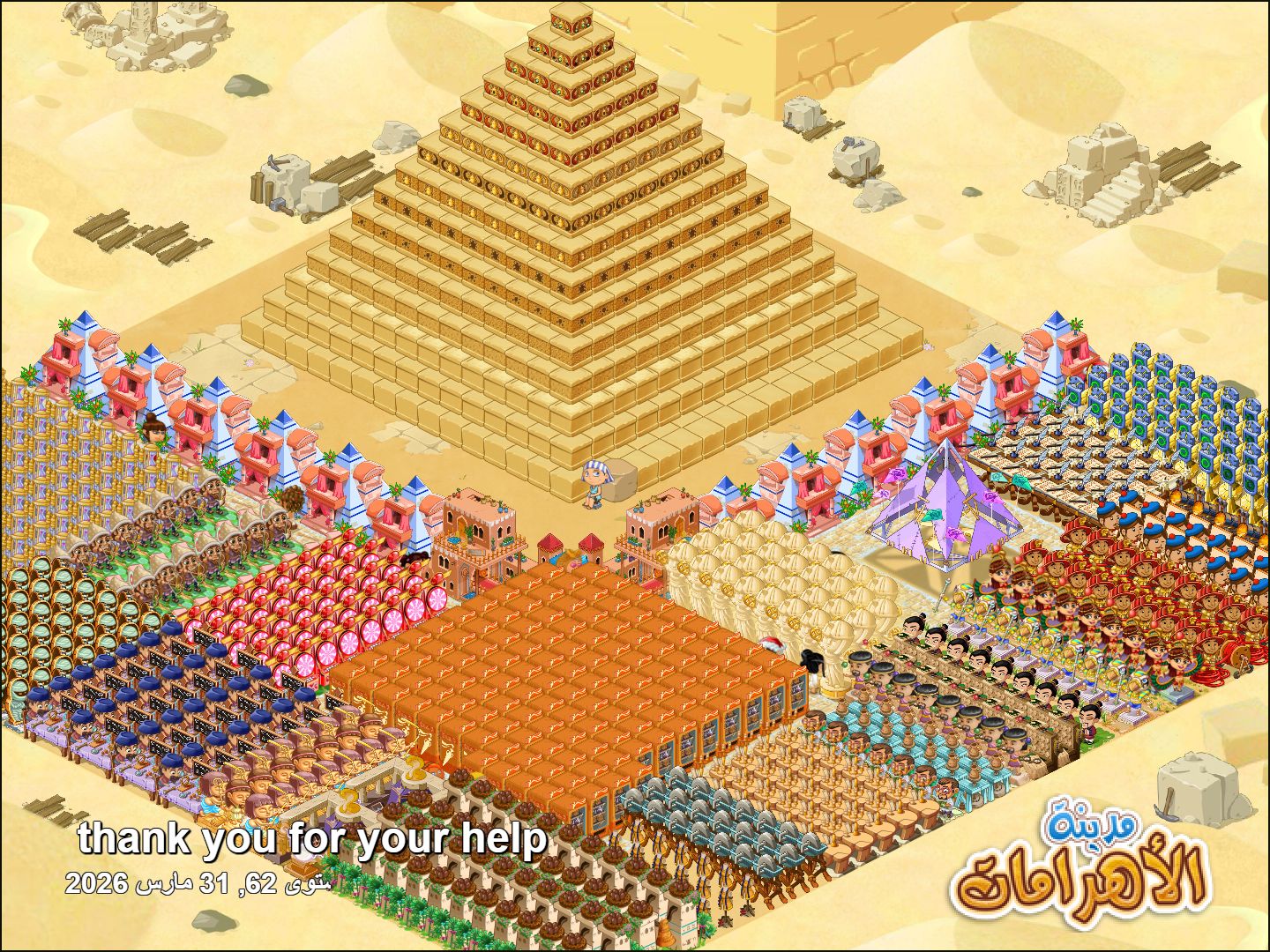 Community screenshot shared by yasoo on PyramidValley: Reborn