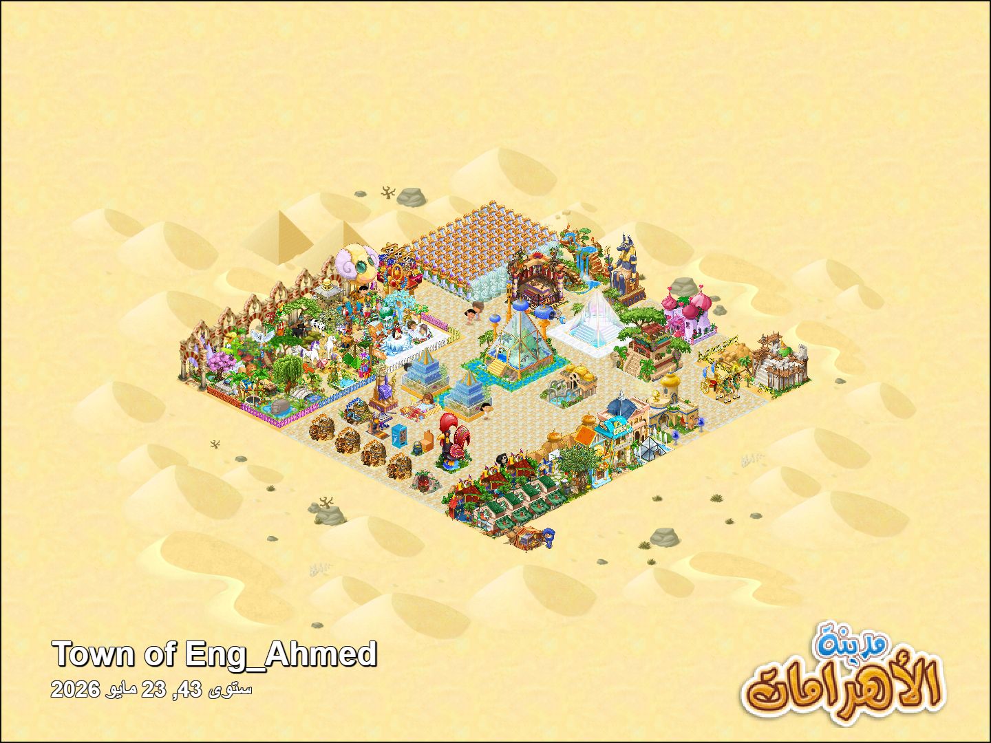 Community screenshot shared by 1Eng-Ahmed on PyramidValley: Reborn