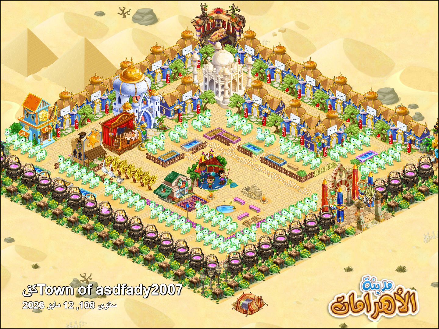 Community screenshot shared by asdfady2007 on PyramidValley: Reborn