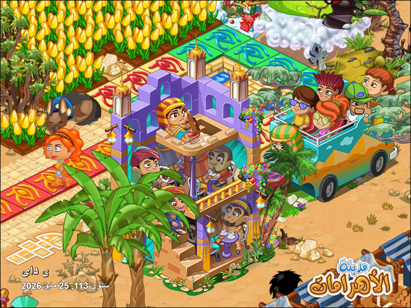 Community screenshot shared by asdfady2007 on PyramidValley: Reborn