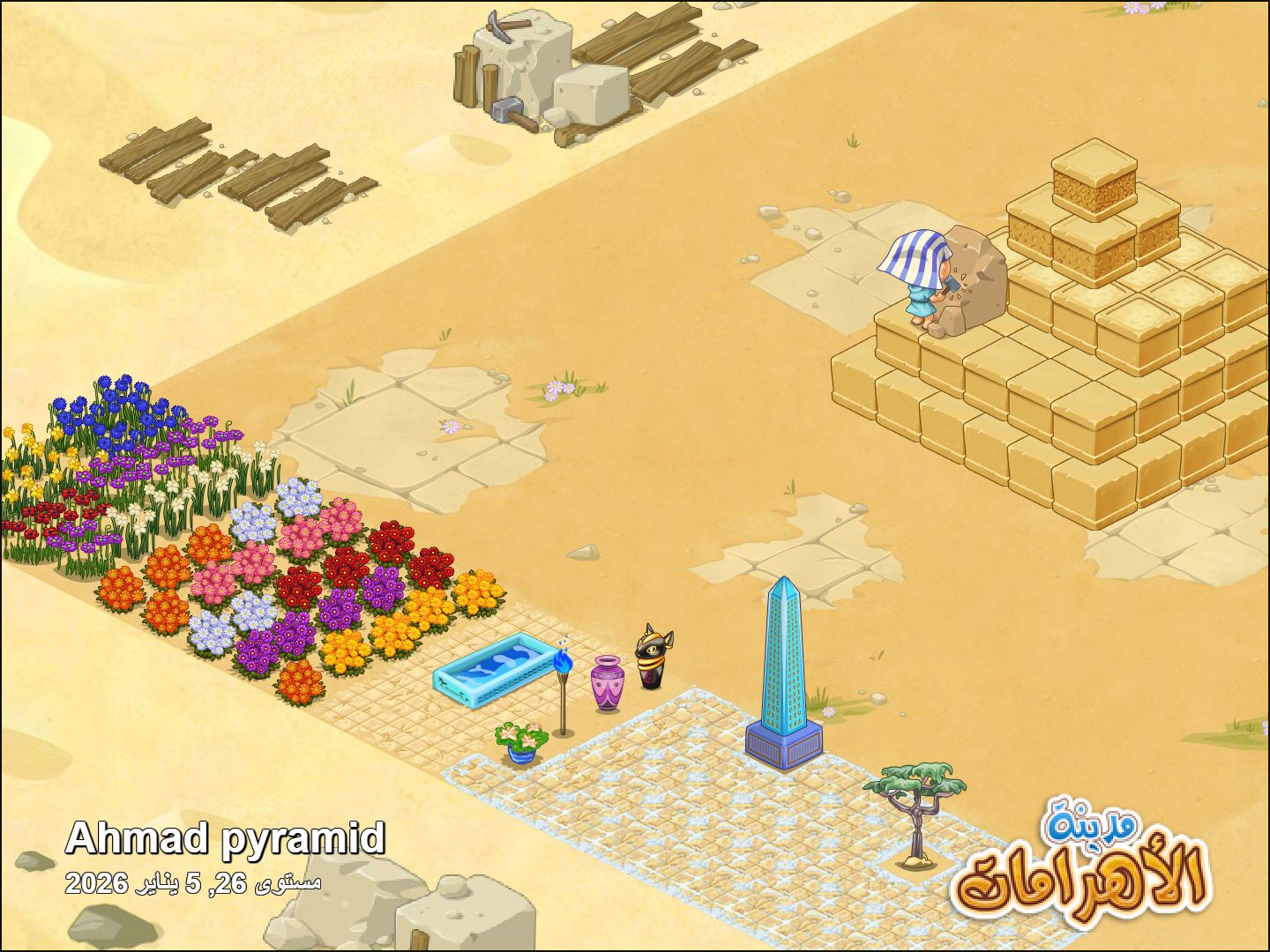 Community screenshot shared by Ahmadr48 on PyramidValley: Reborn