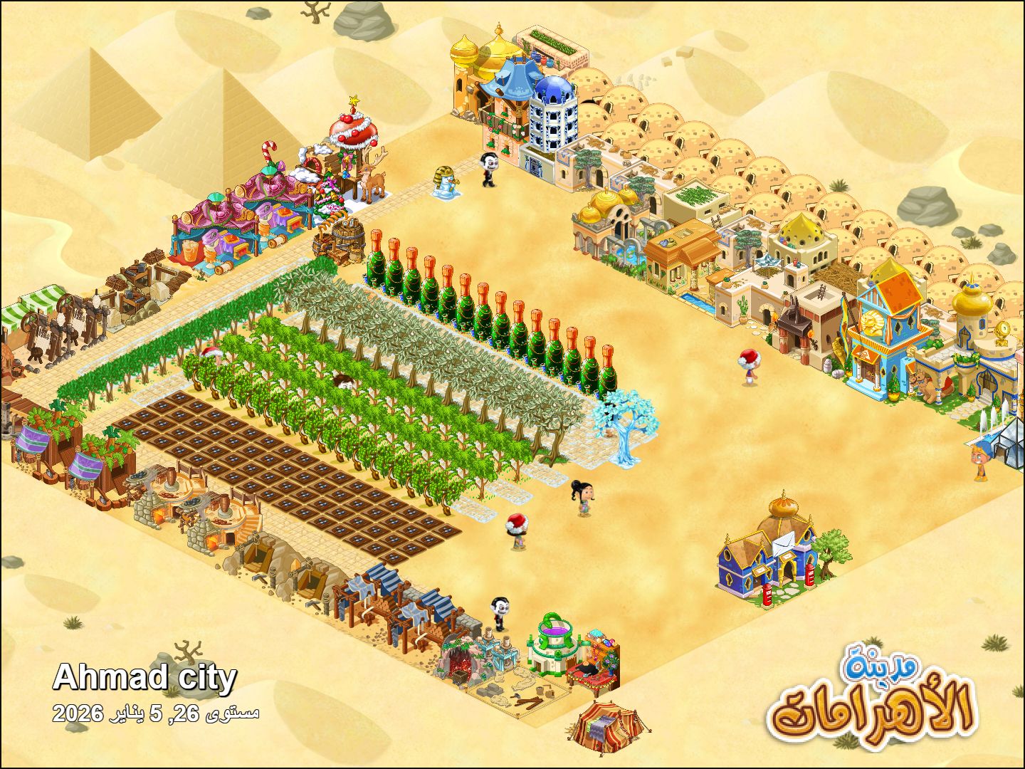 Community screenshot shared by Ahmadr48 on PyramidValley: Reborn