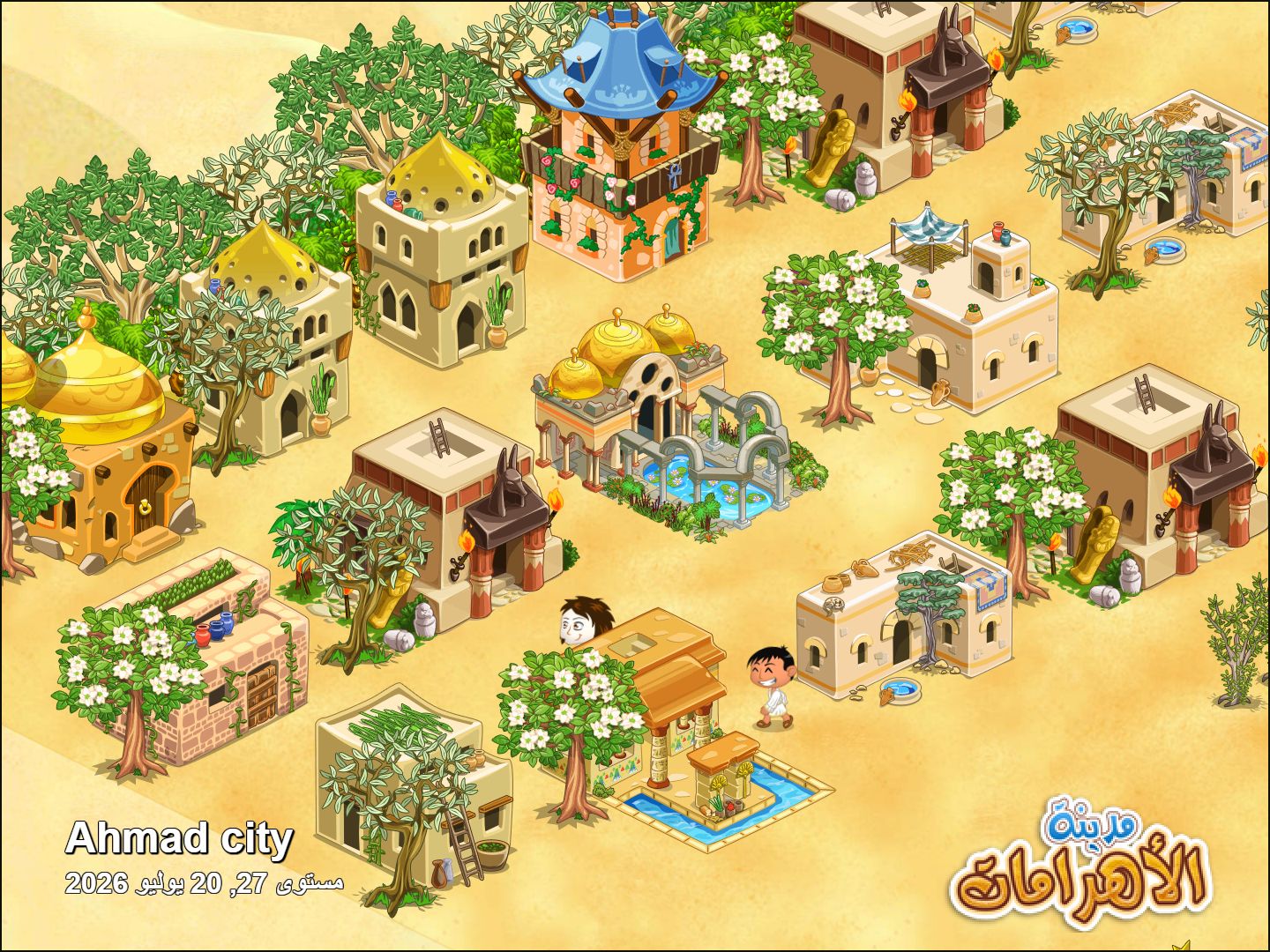 Community screenshot shared by Ahmadr48 on PyramidValley: Reborn