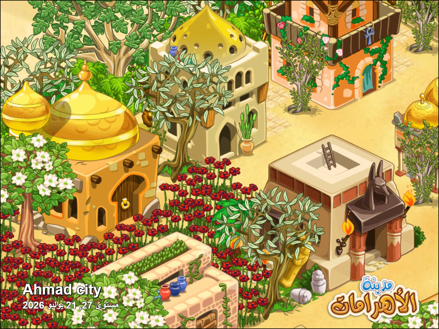 Community screenshot shared by Ahmadr48 on PyramidValley: Reborn