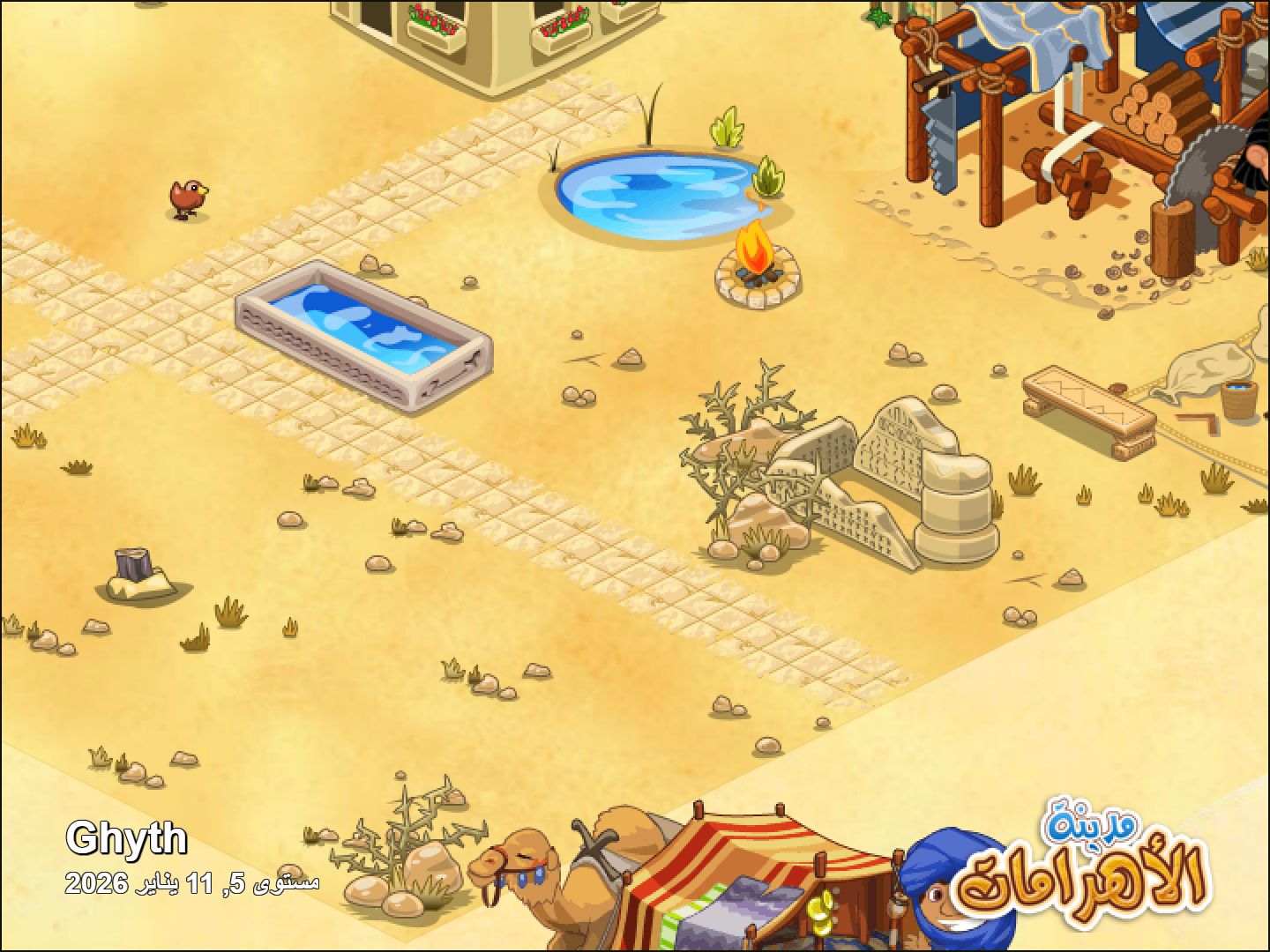Community screenshot shared by gggns830 on PyramidValley: Reborn
