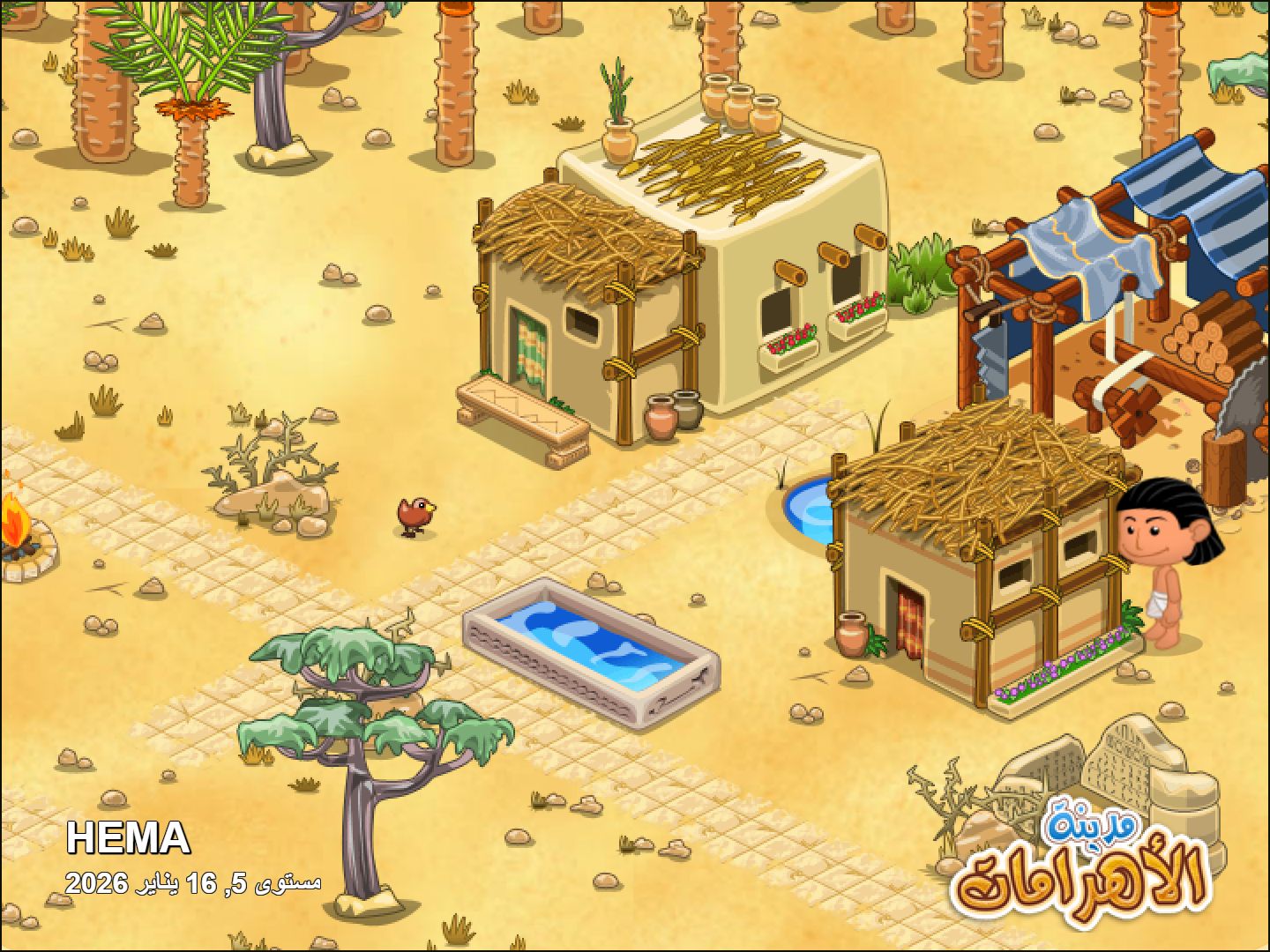 Community screenshot shared by hemahosary54 on PyramidValley: Reborn