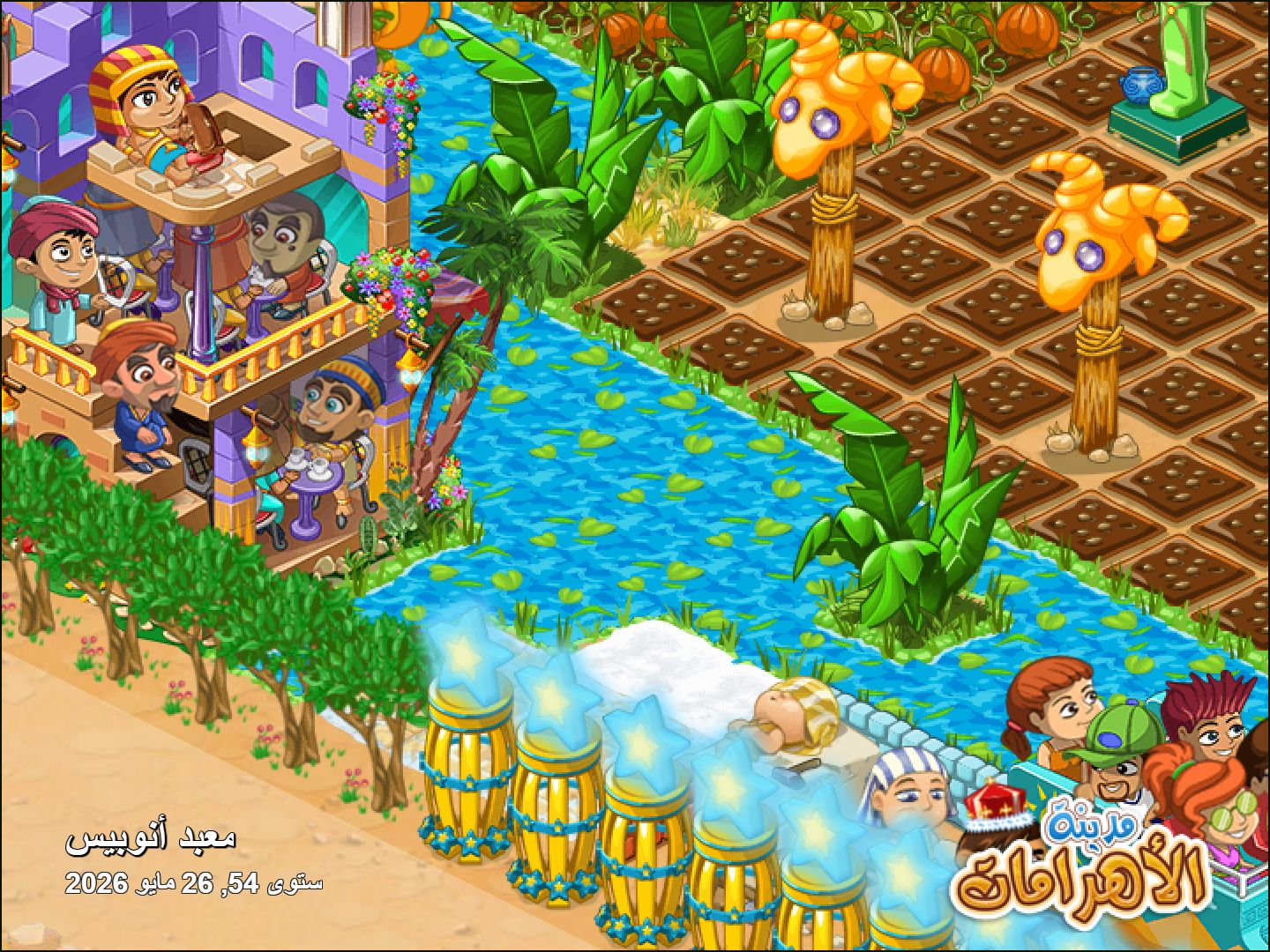 Community screenshot shared by Veer on PyramidValley: Reborn