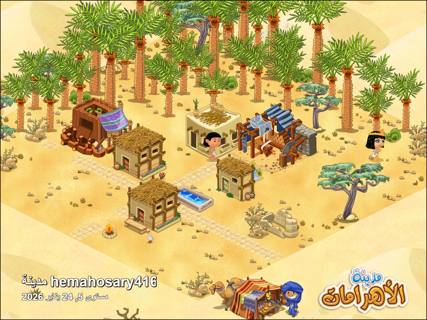 Community screenshot shared by hemahosary416 on PyramidValley: Reborn