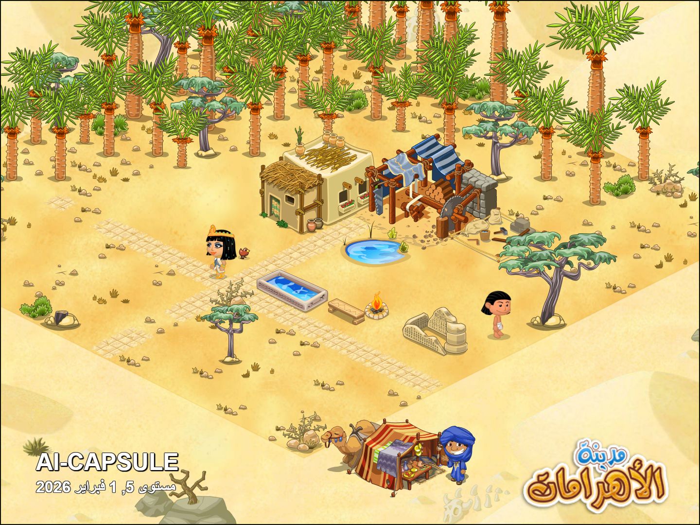 Community screenshot shared by NAZLL-MK on PyramidValley: Reborn