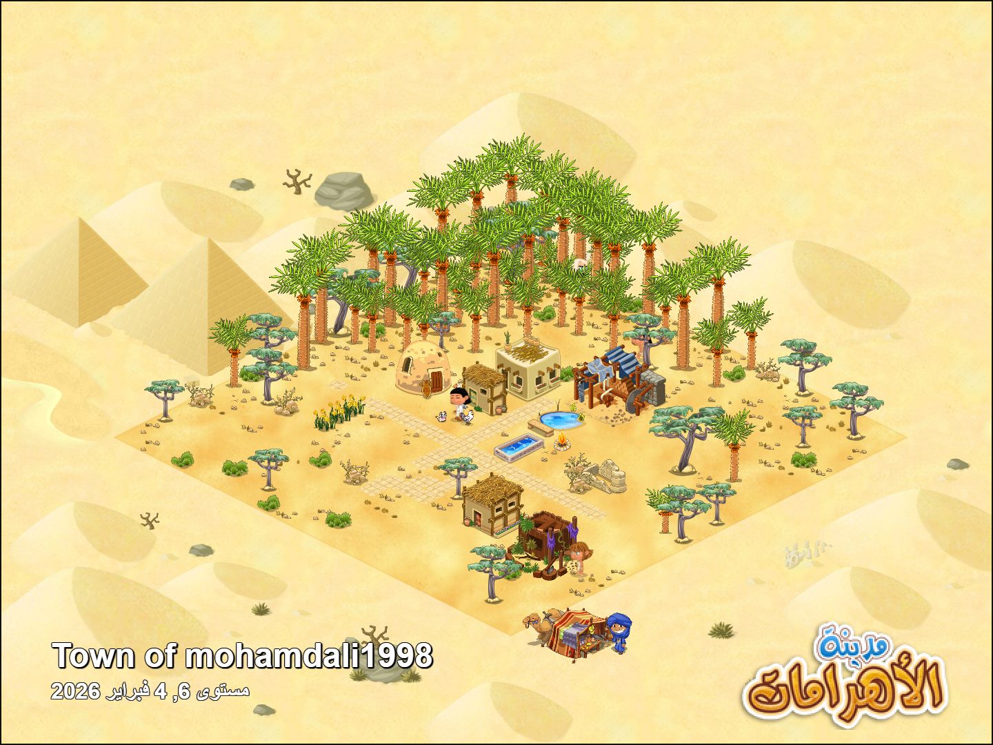 Community screenshot shared by mohamdali1998 on PyramidValley: Reborn