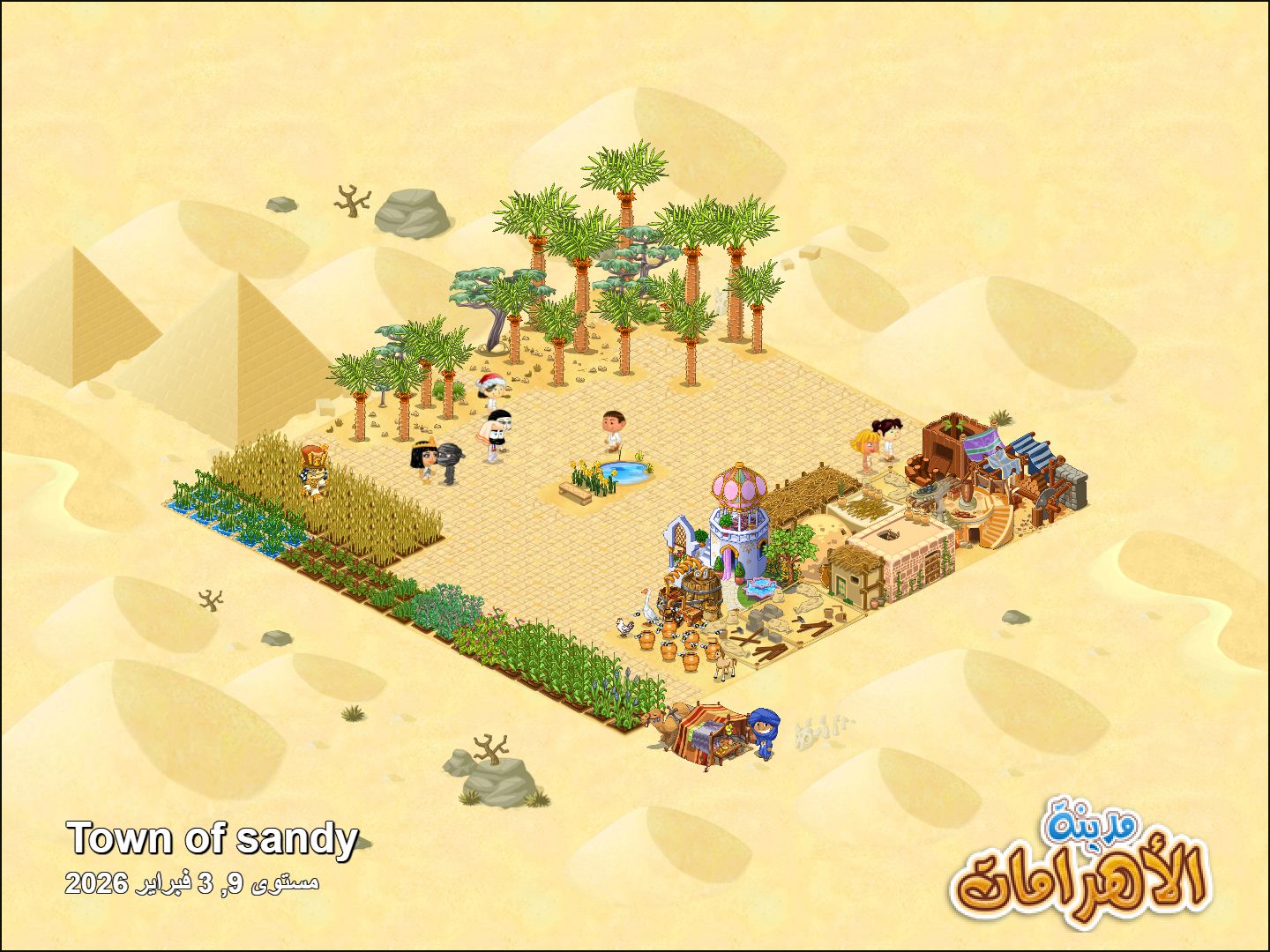 Community screenshot shared by shaimaamostafa36 on PyramidValley: Reborn