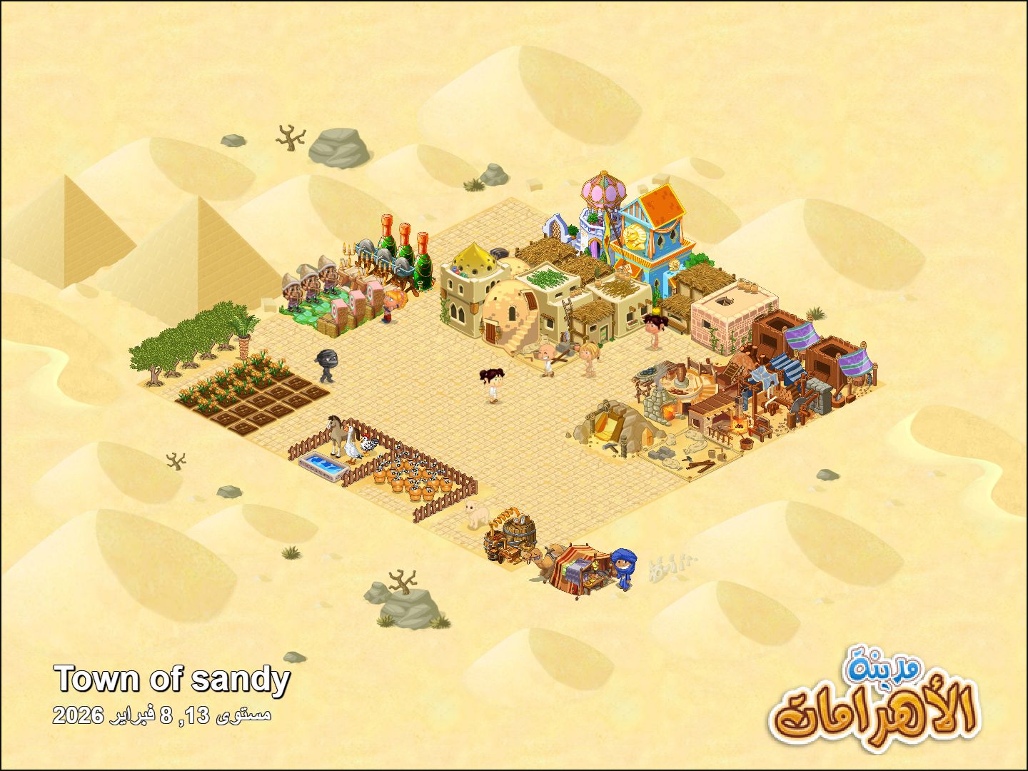 Community screenshot shared by shaimaamostafa36 on PyramidValley: Reborn
