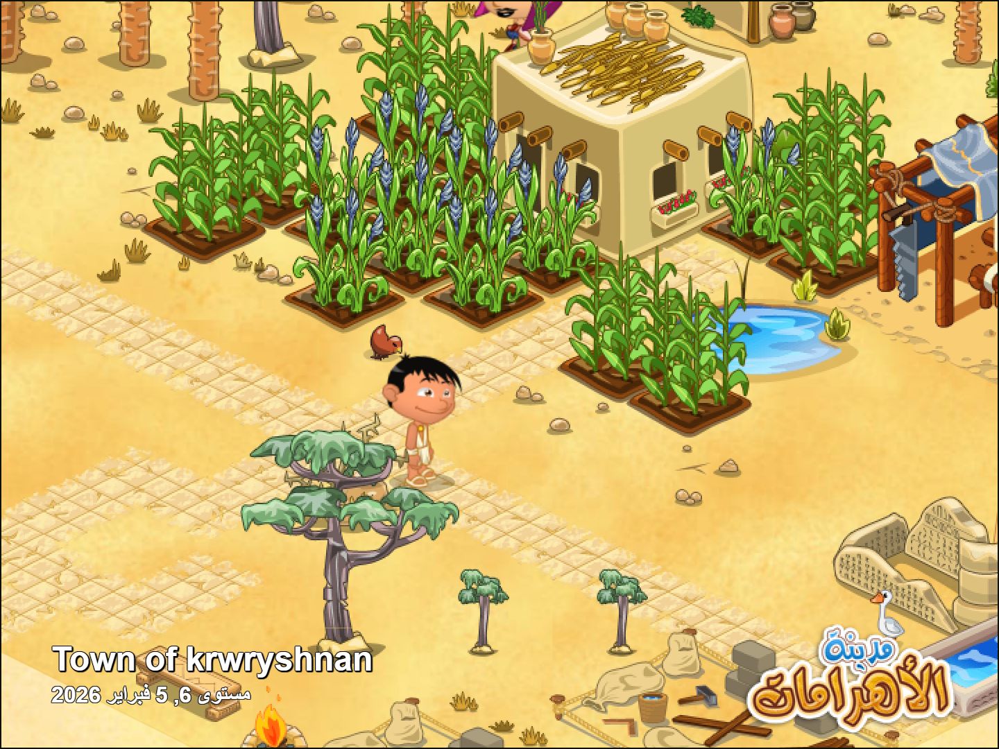 Community screenshot shared by MOKDADISMAIL on PyramidValley: Reborn