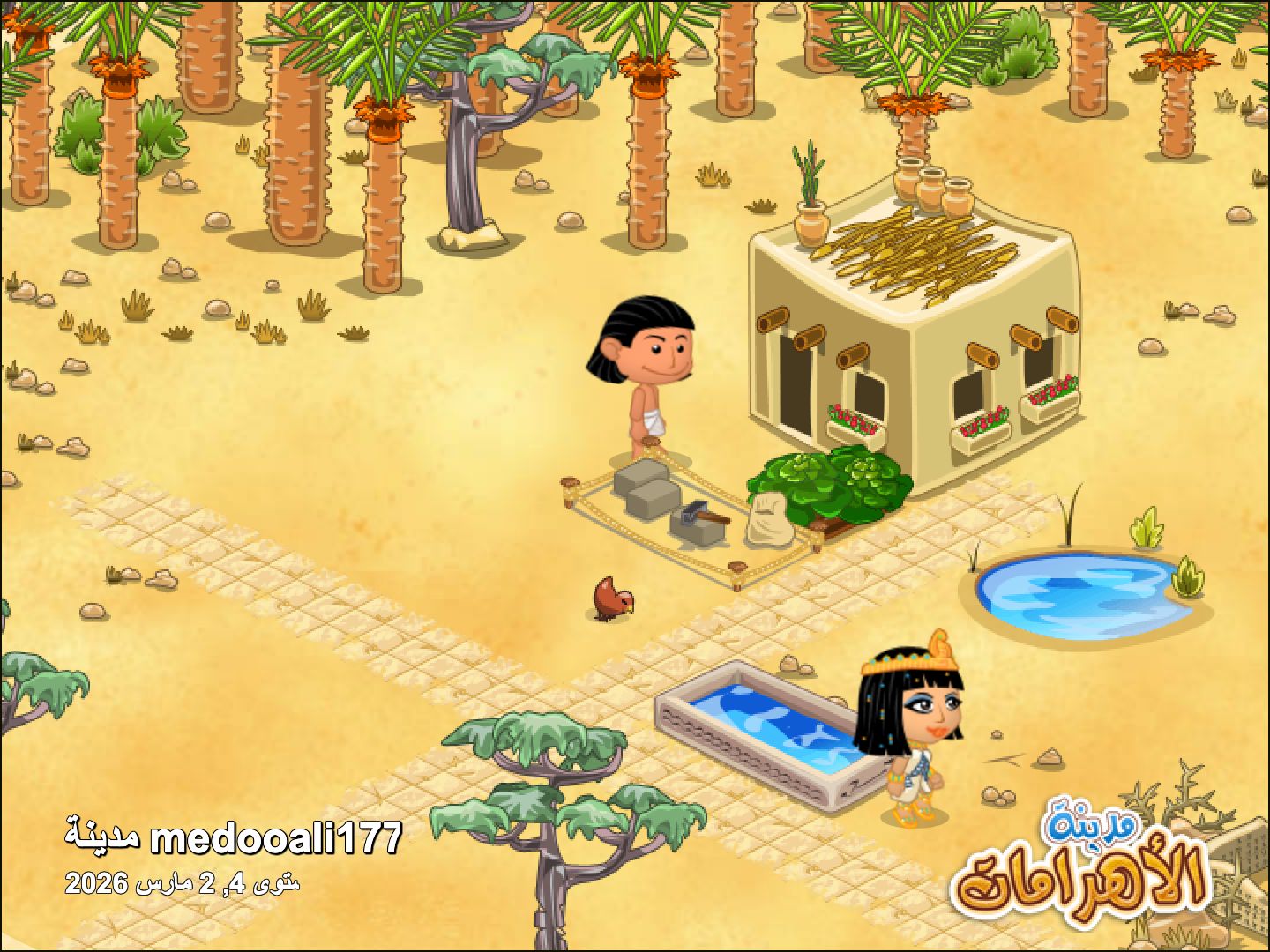 Community screenshot shared by medooali177 on PyramidValley: Reborn