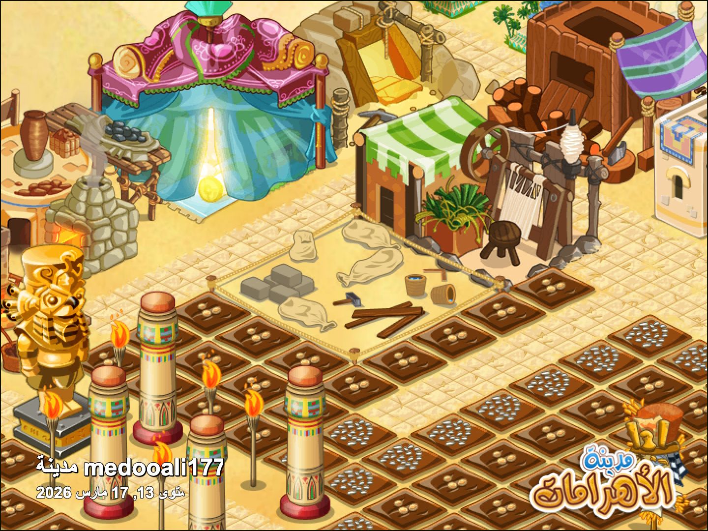 Community screenshot shared by medooali177 on PyramidValley: Reborn