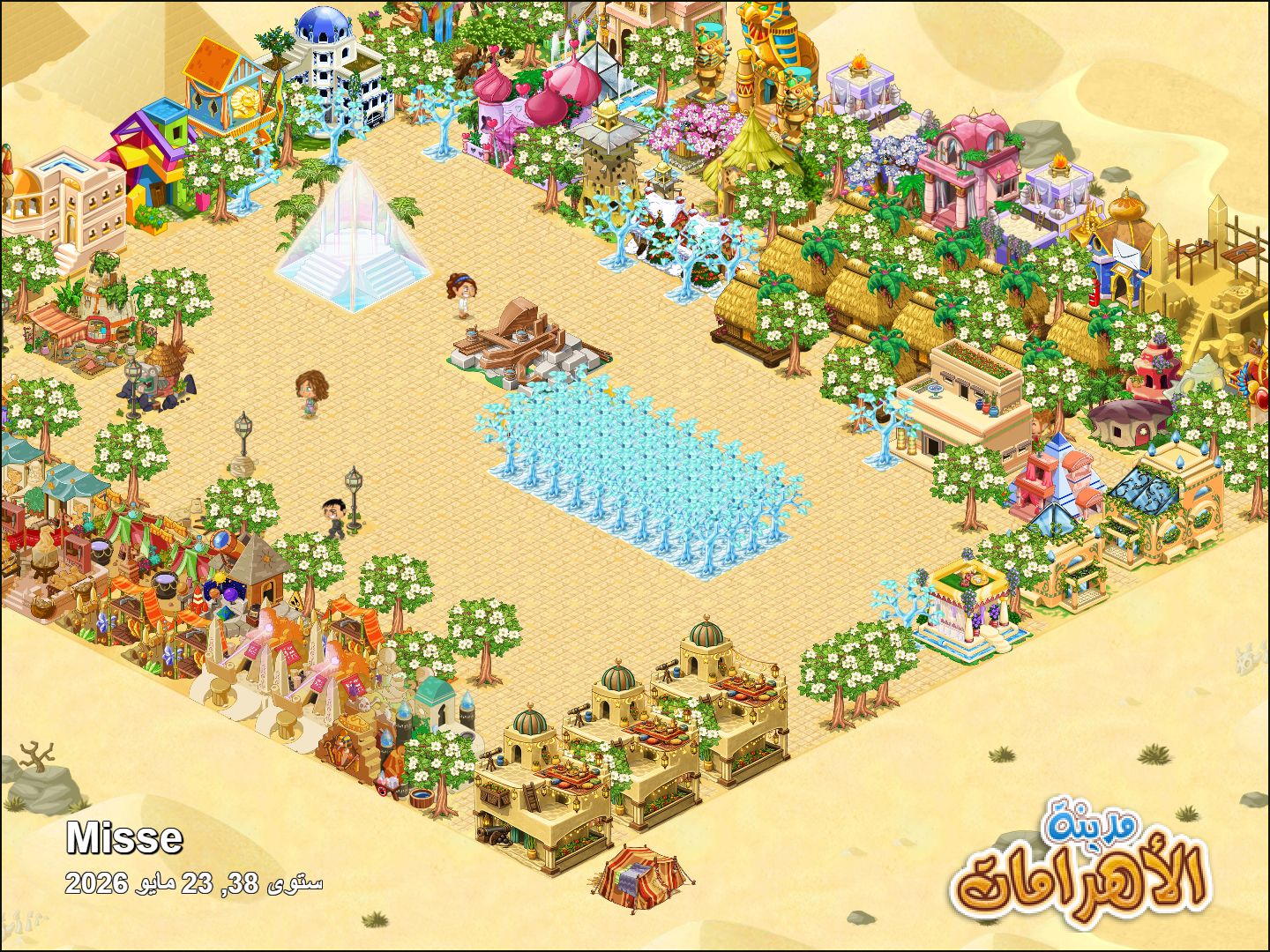 Community screenshot shared by Misse on PyramidValley: Reborn