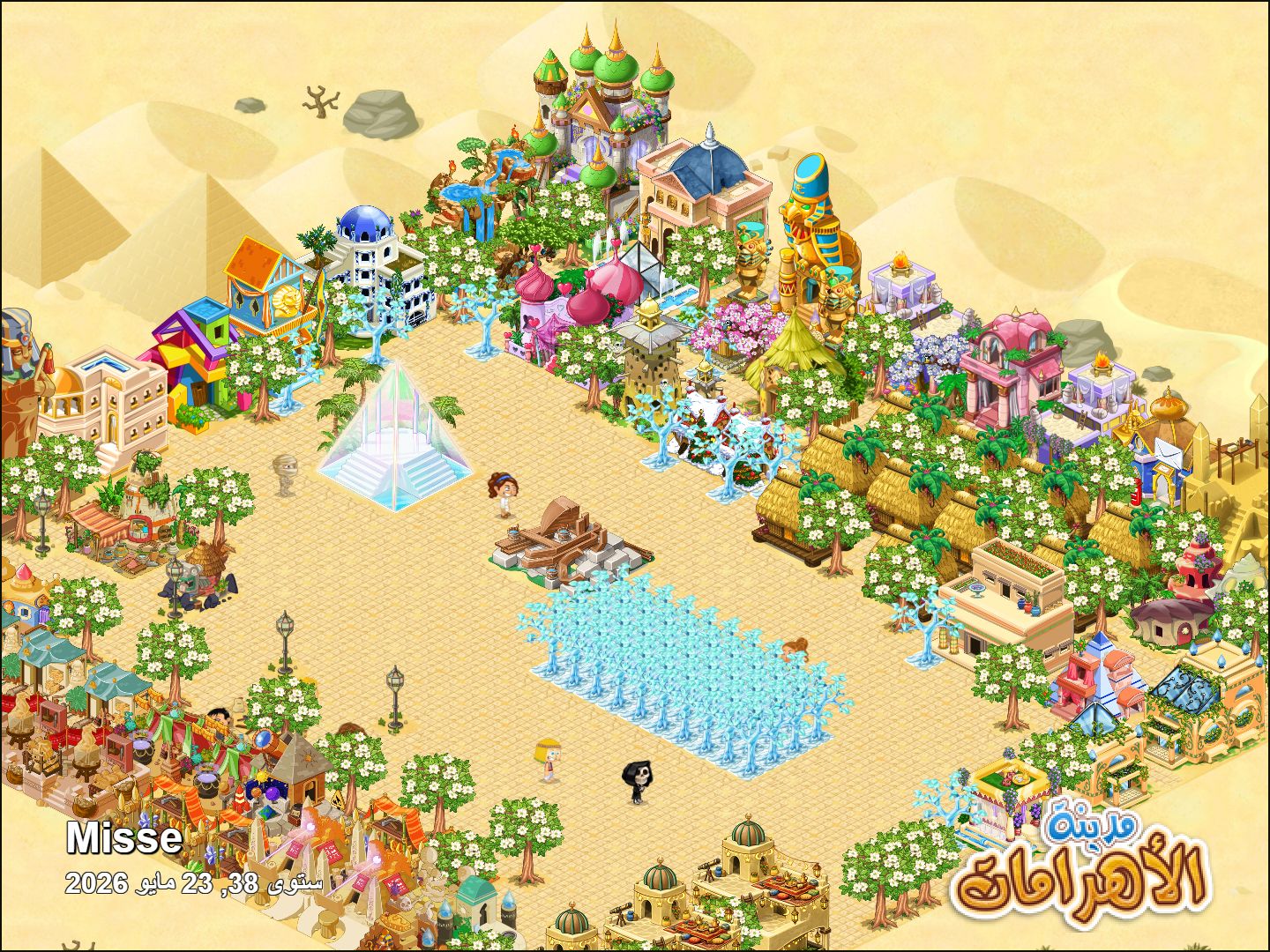 Community screenshot shared by Misse on PyramidValley: Reborn