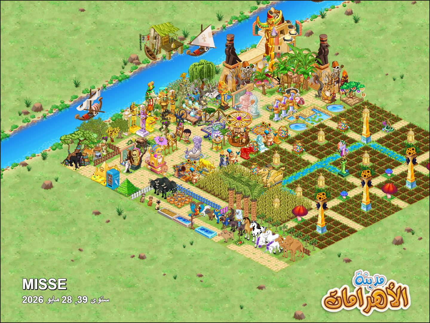 Community screenshot shared by Misse on PyramidValley: Reborn