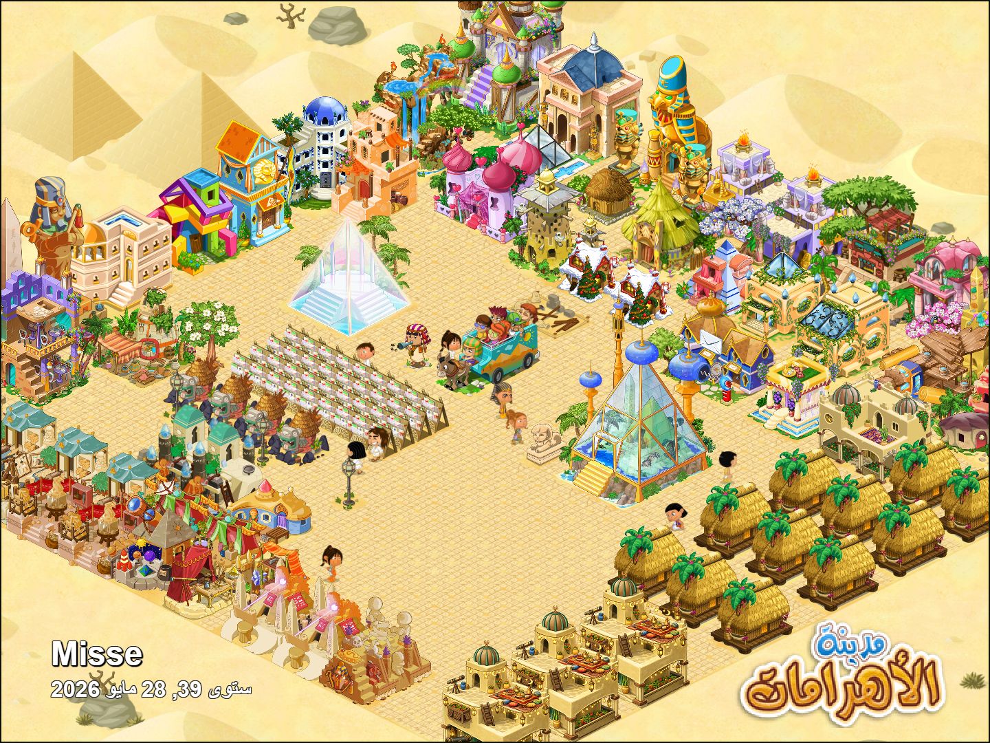 Community screenshot shared by Misse on PyramidValley: Reborn