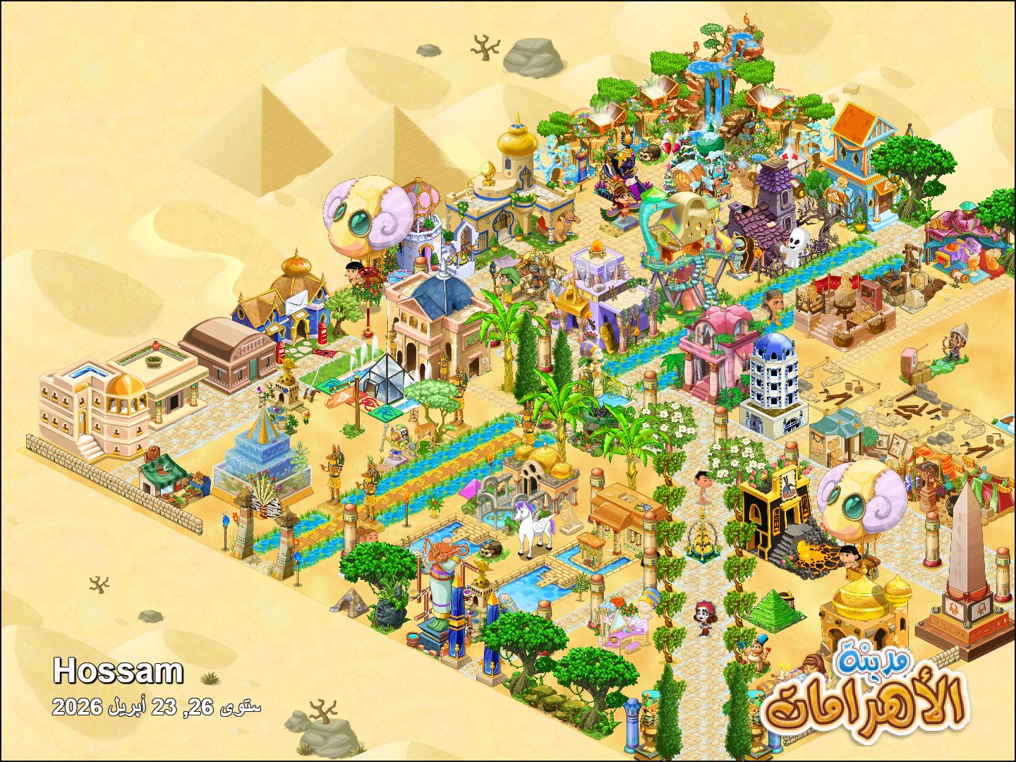 Community screenshot shared by Hossam on PyramidValley: Reborn