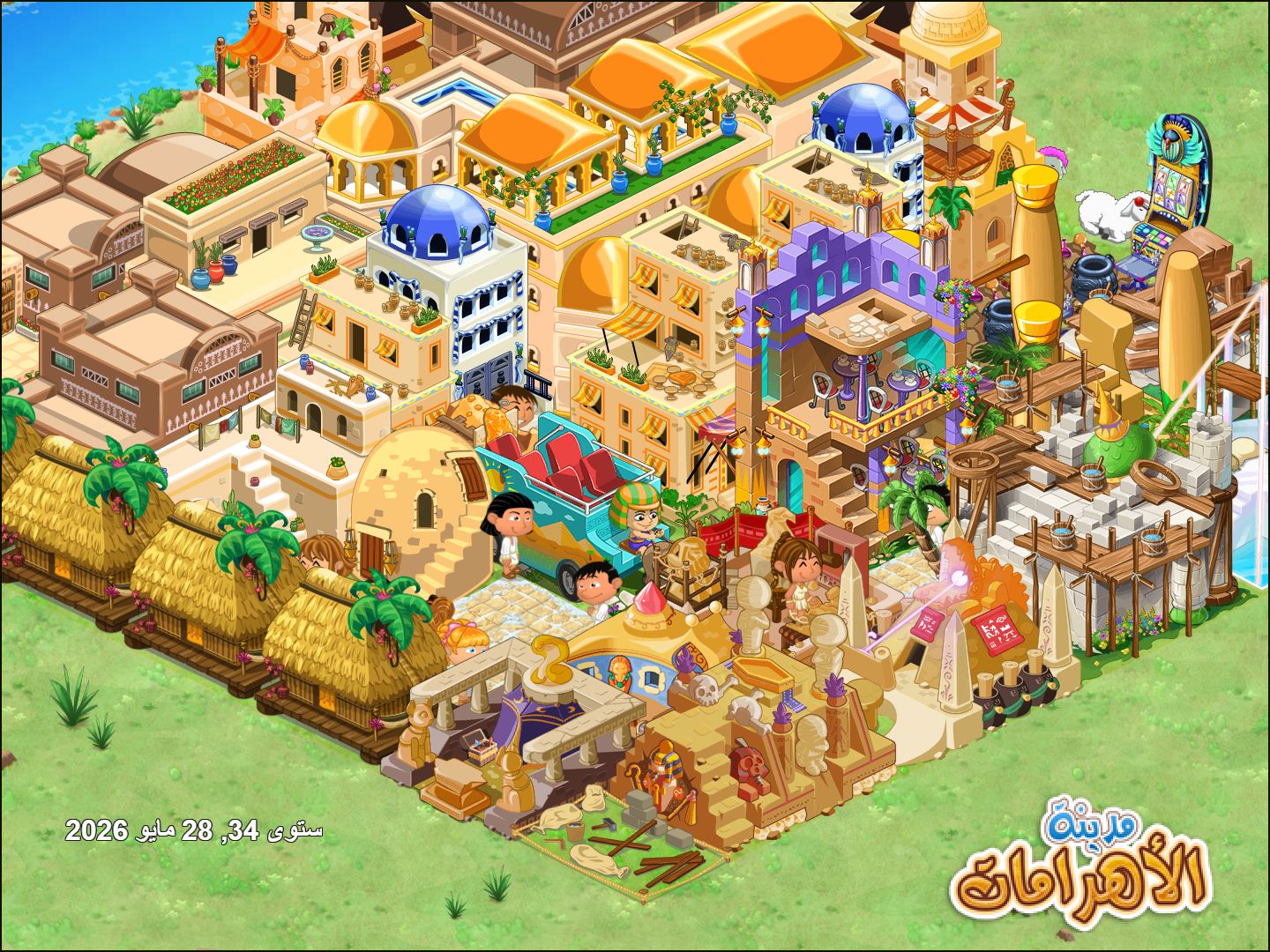Community screenshot shared by 2MAS on PyramidValley: Reborn