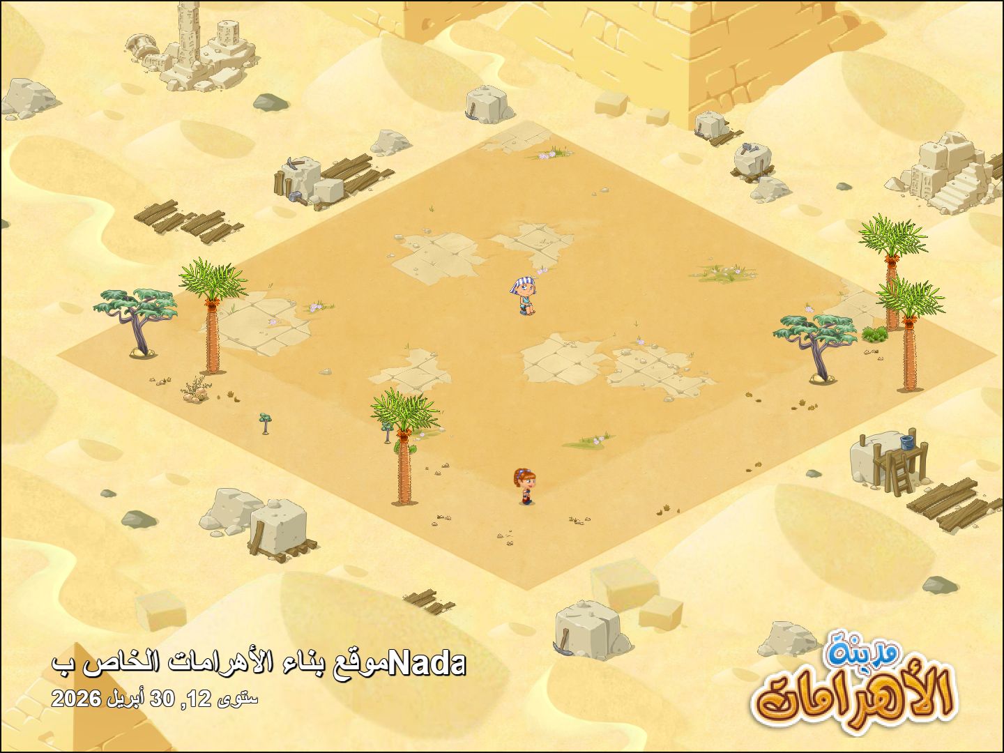 Community screenshot shared by Nada on PyramidValley: Reborn
