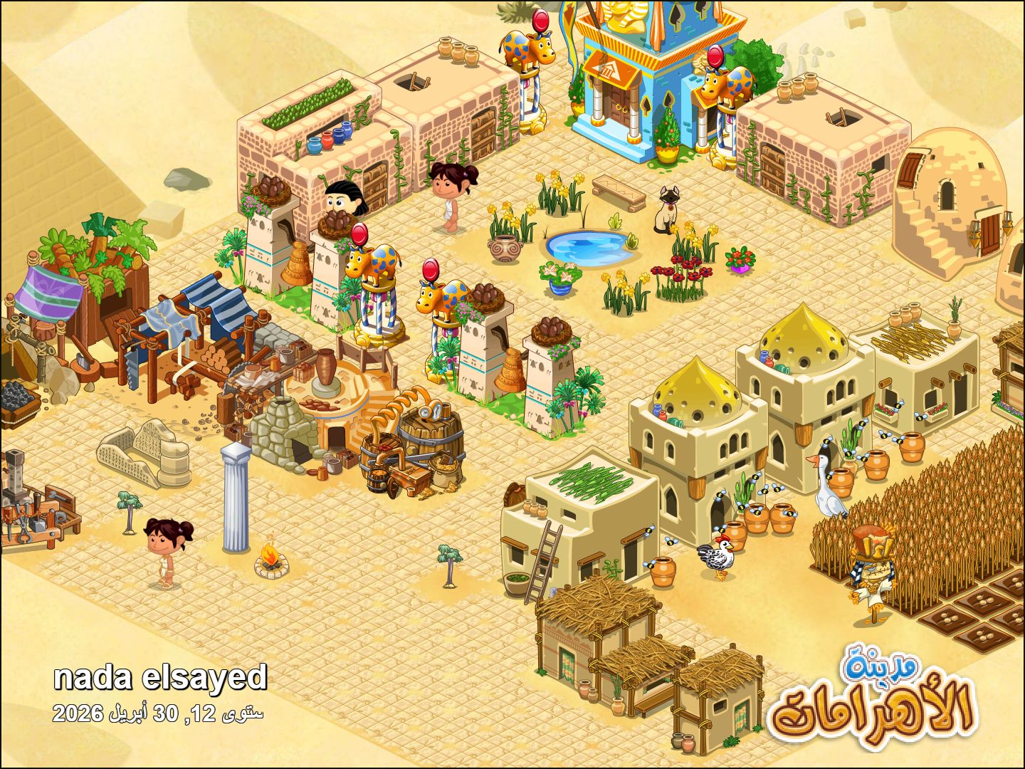 Community screenshot shared by Nada on PyramidValley: Reborn