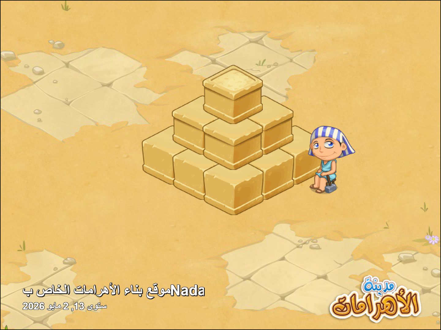 Community screenshot shared by Nada on PyramidValley: Reborn