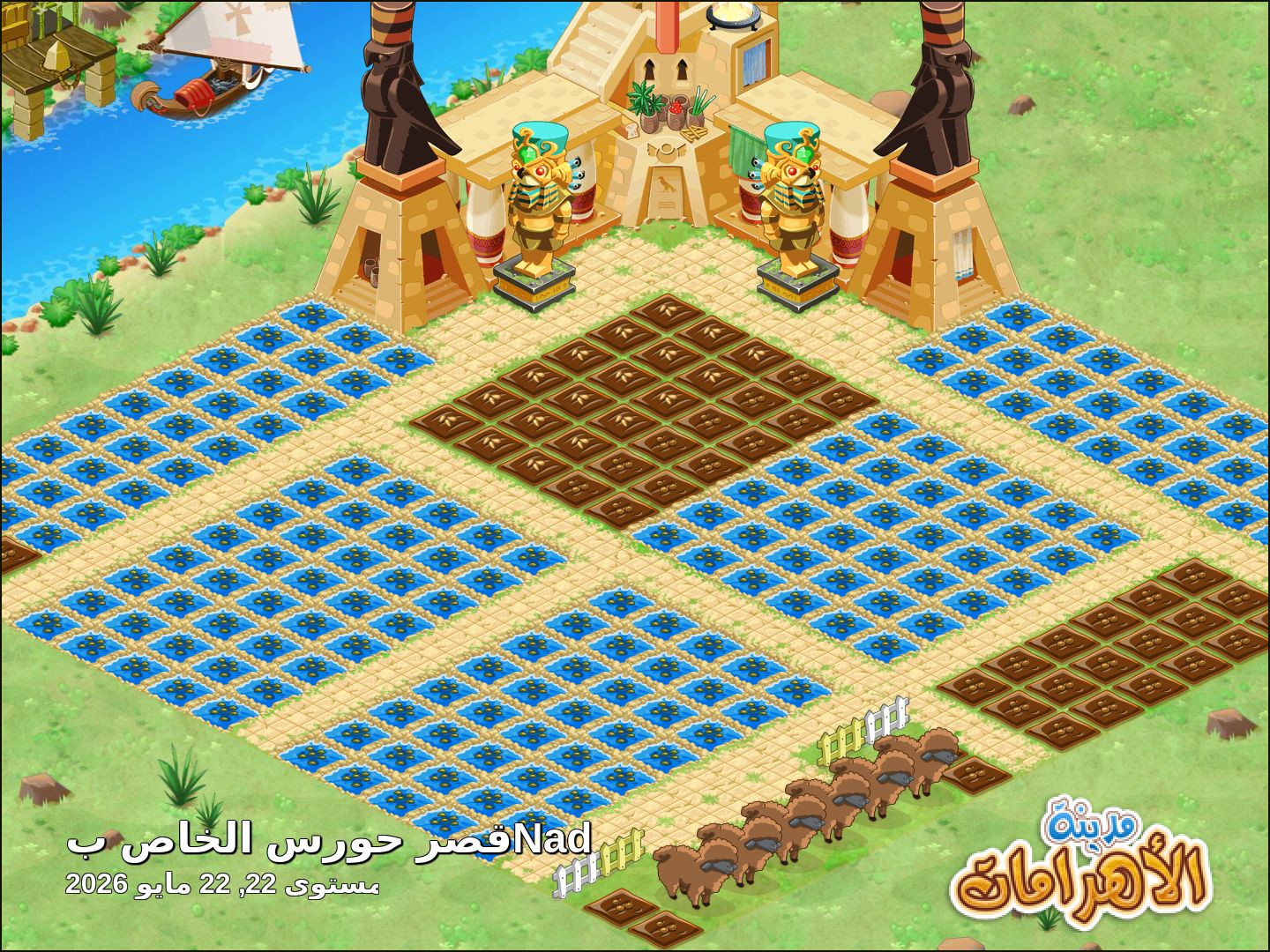 Community screenshot shared by Nada on PyramidValley: Reborn