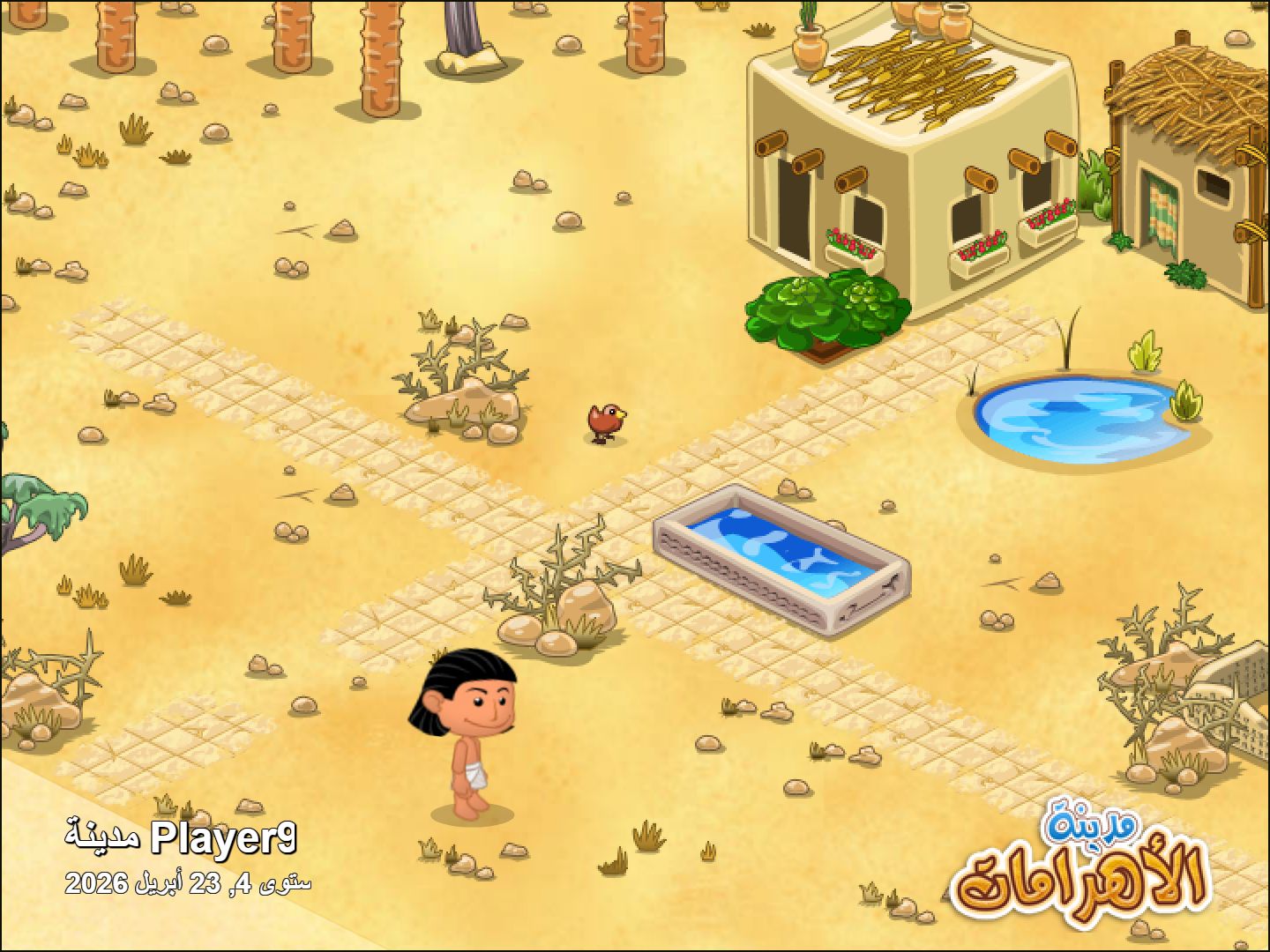 Community screenshot shared by Player9 on PyramidValley: Reborn