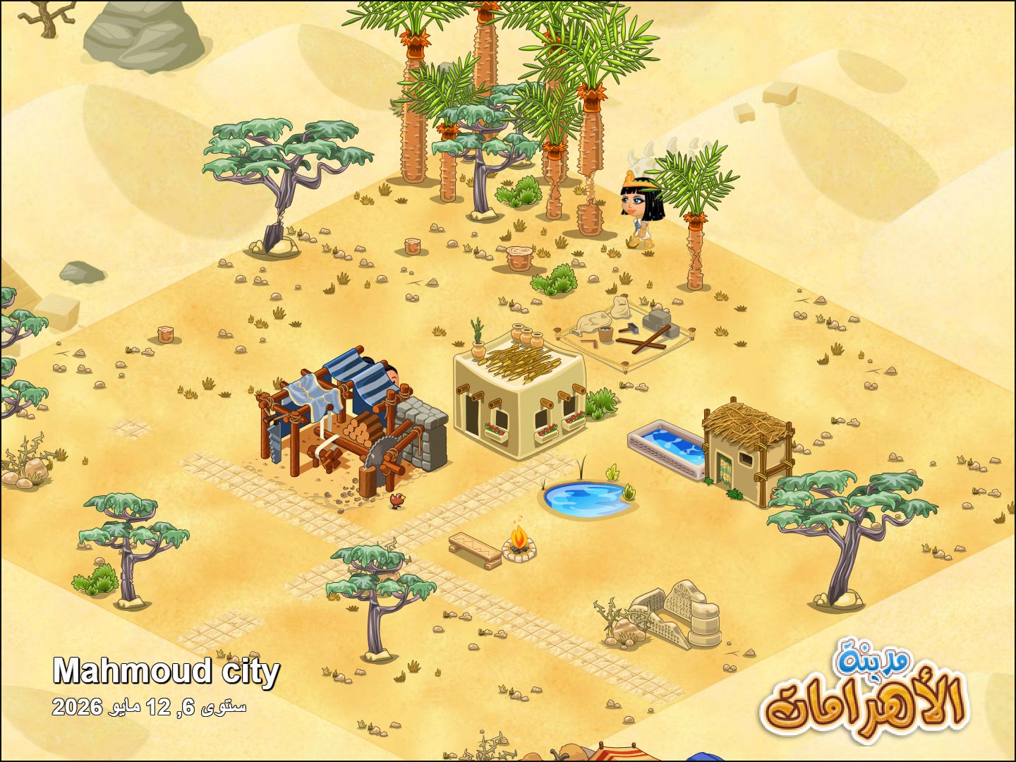 Community screenshot shared by gamingmahmoud647 on PyramidValley: Reborn