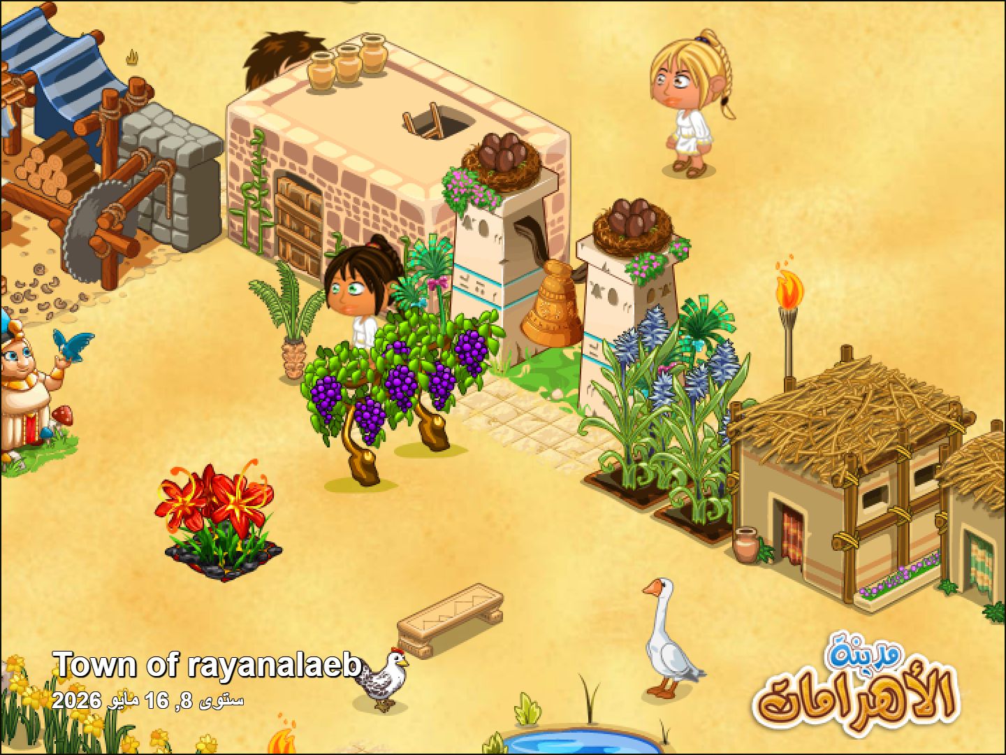 Community screenshot shared by rayanalaeb on PyramidValley: Reborn