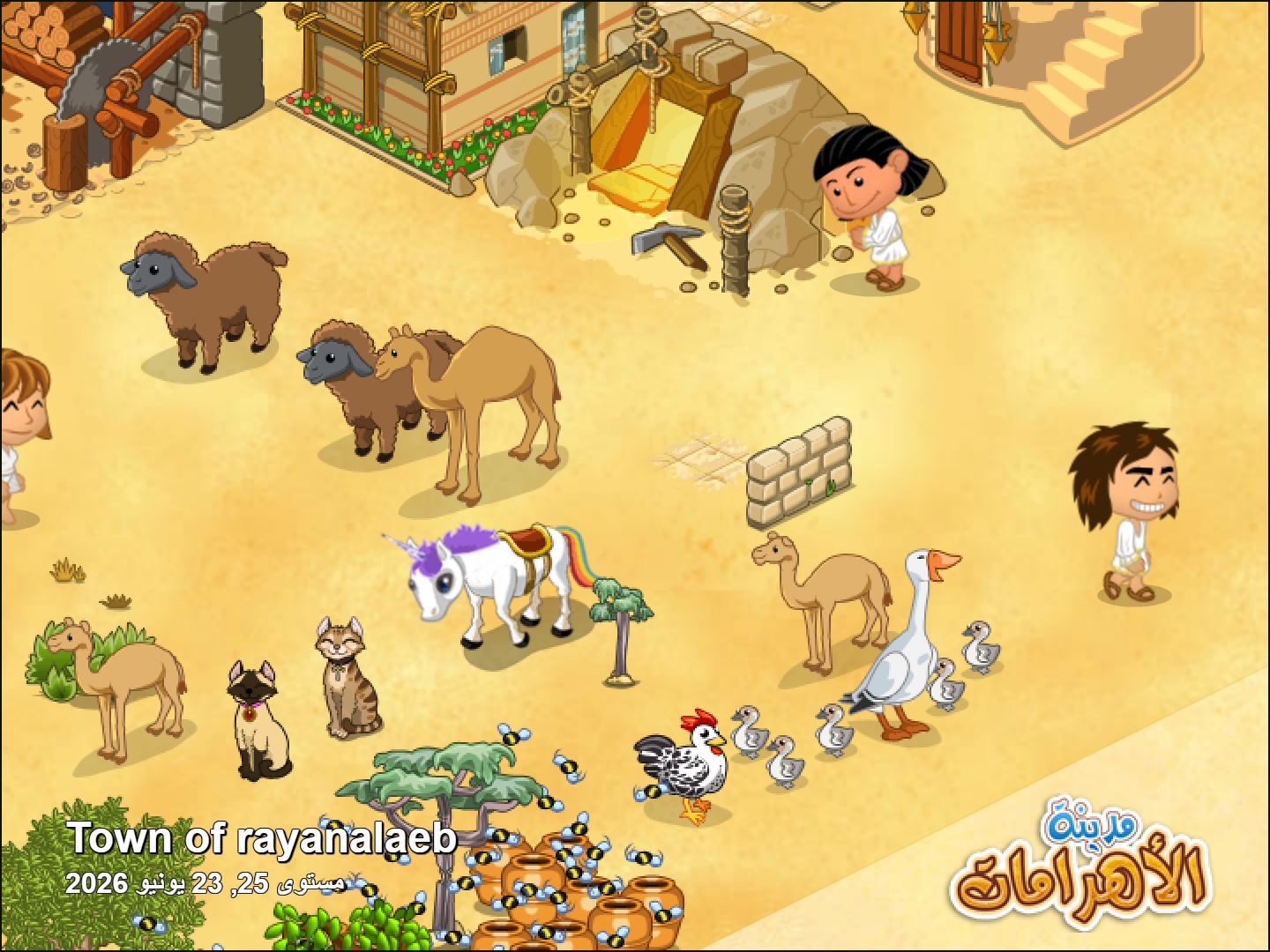 Community screenshot shared by rayanalaeb on PyramidValley: Reborn