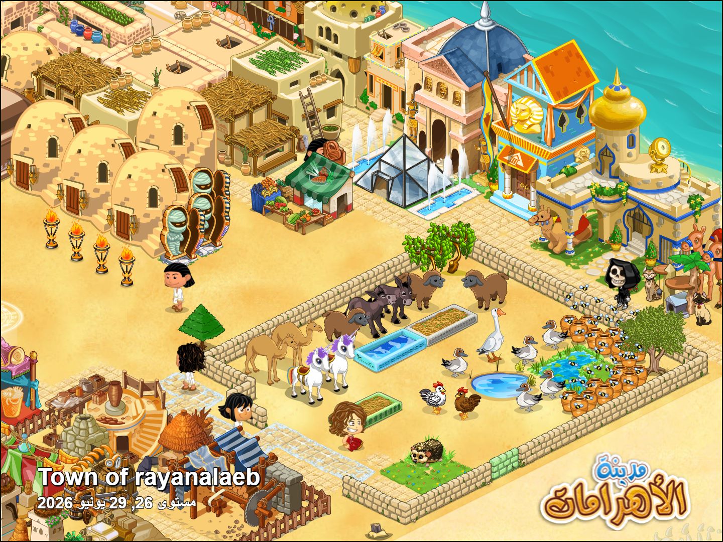 Community screenshot shared by rayanalaeb on PyramidValley: Reborn