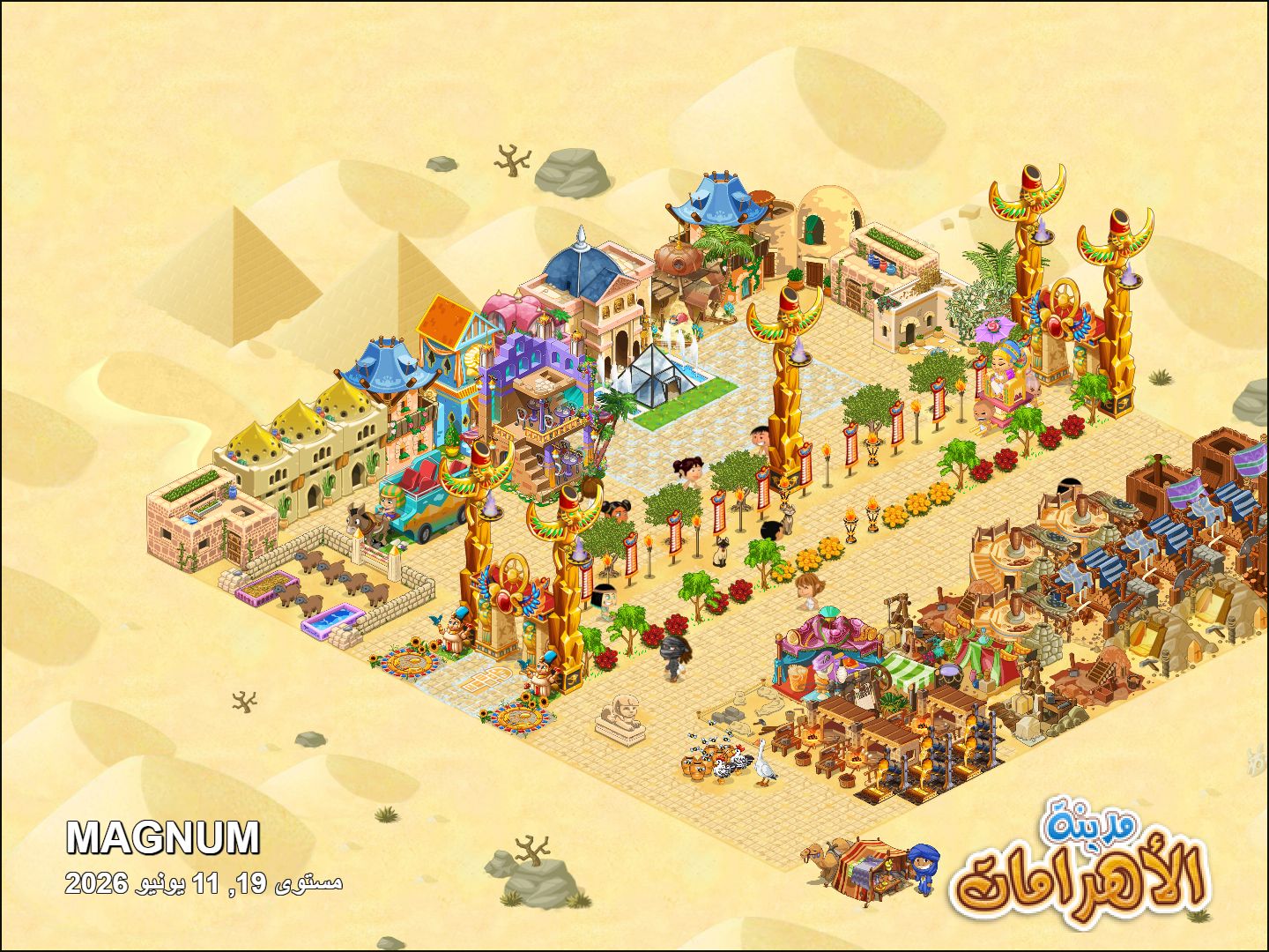Community screenshot shared by QAYSSHARKAS on PyramidValley: Reborn