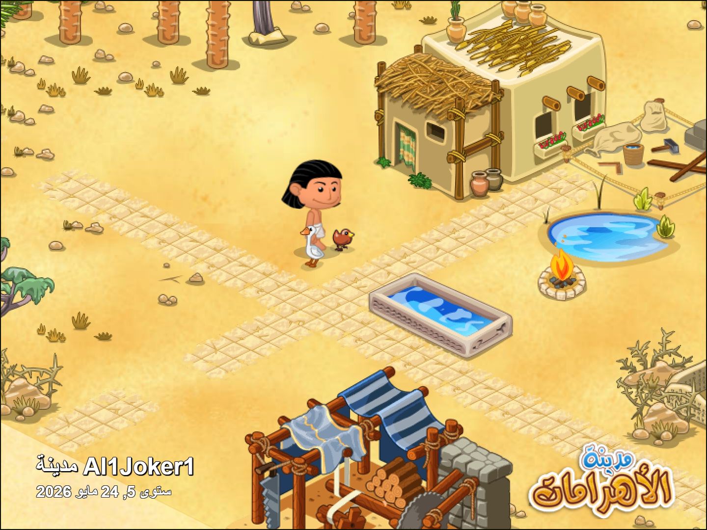 Community screenshot shared by Al1Joker1 on PyramidValley: Reborn