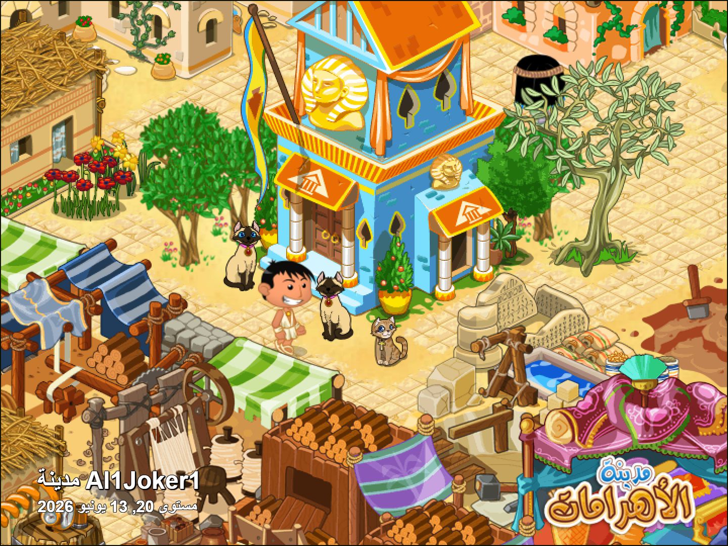 Community screenshot shared by Al1Joker1 on PyramidValley: Reborn