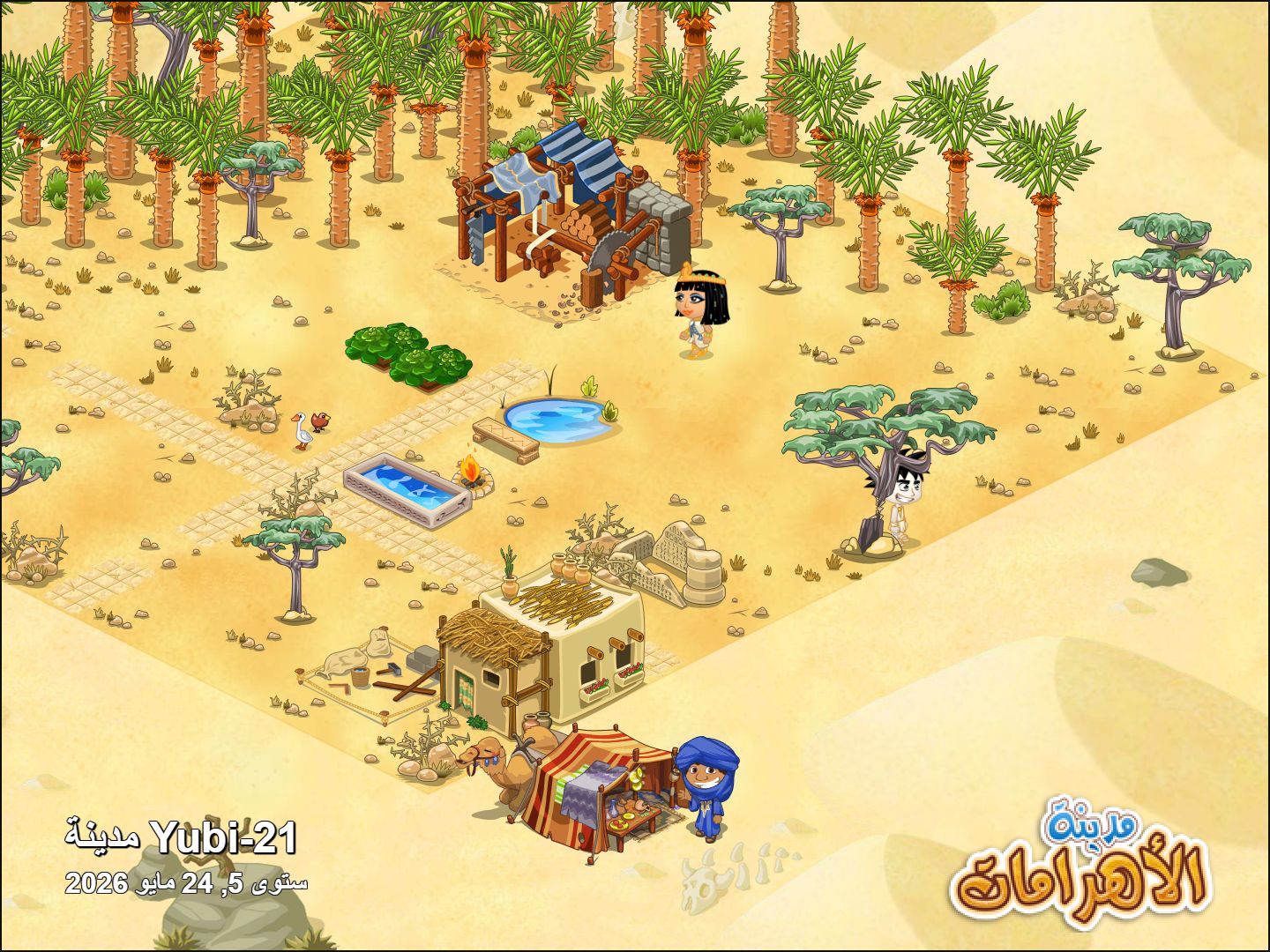 Community screenshot shared by Yubi-21 on PyramidValley: Reborn