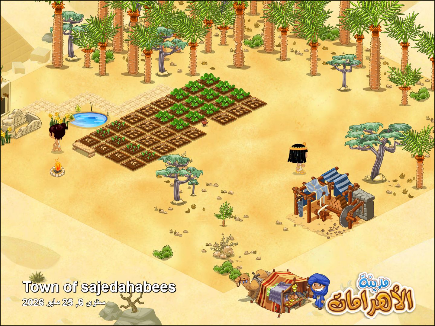 Community screenshot shared by sajedahabees on PyramidValley: Reborn