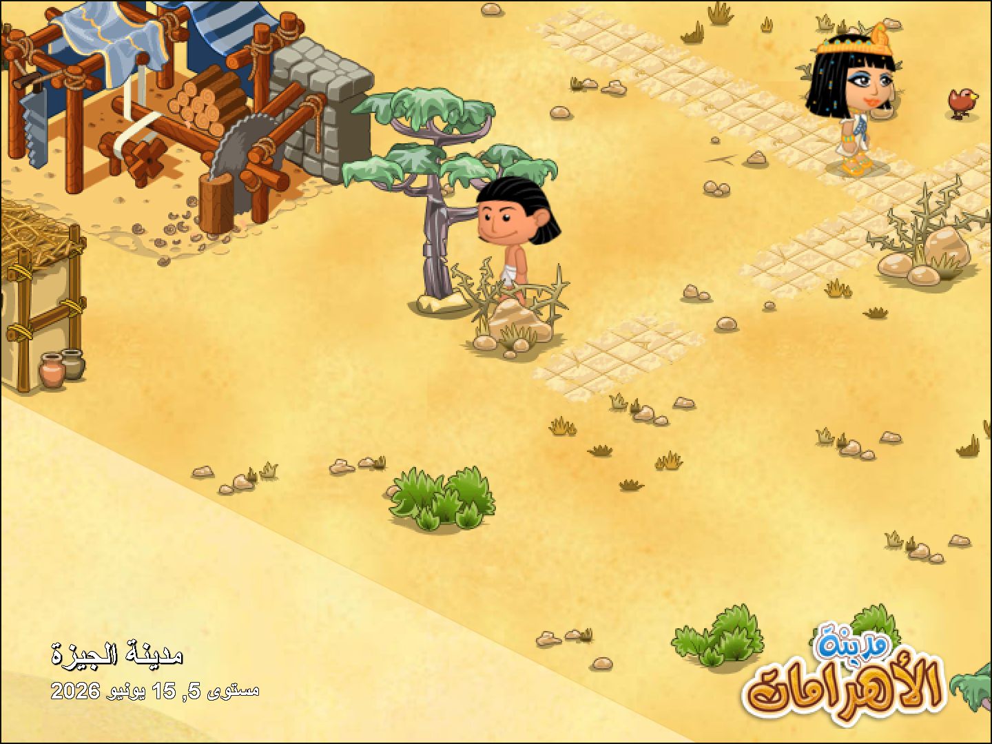 Community screenshot shared by ahmadabo19511 on PyramidValley: Reborn